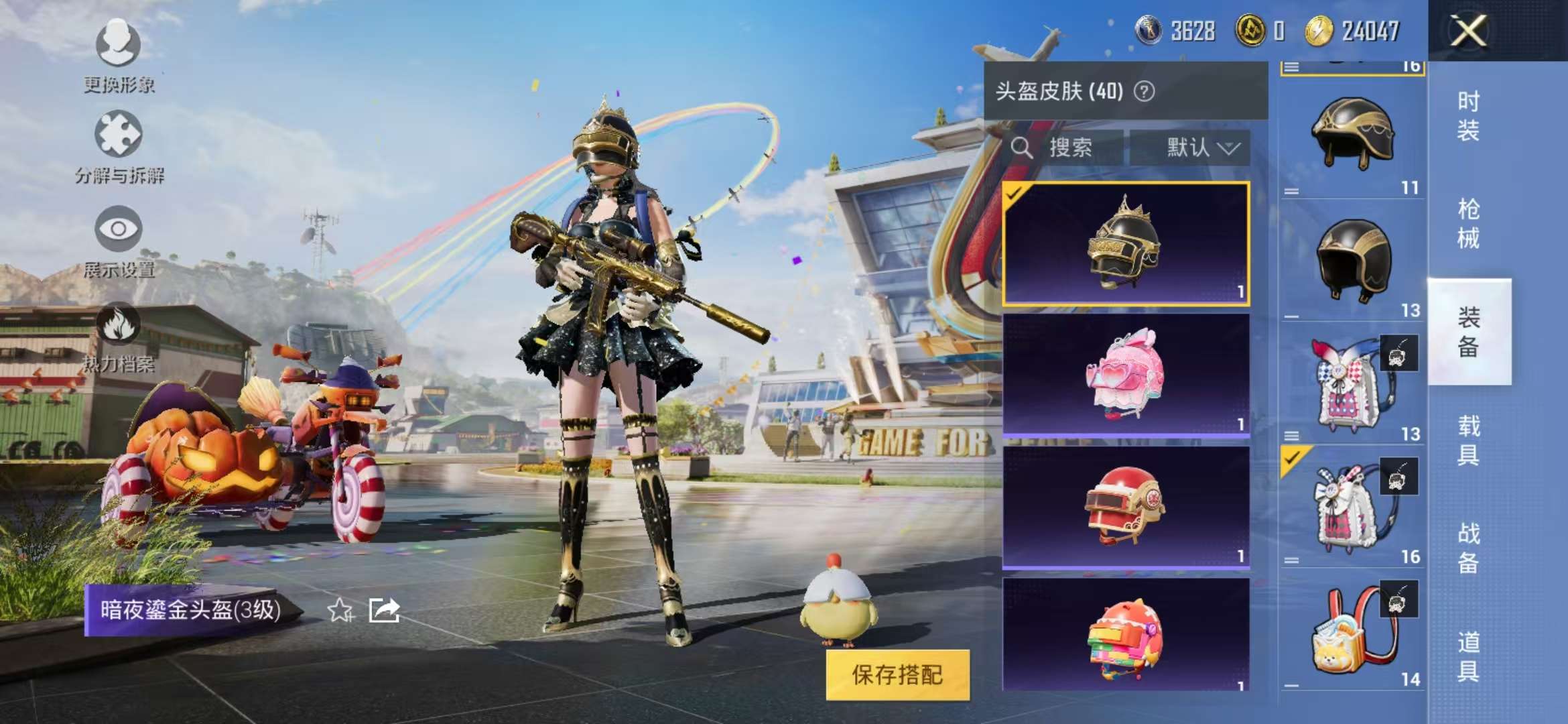 HPCMW3298046和平精英账号详情图19 HPCMW3298046和平精英账号详情图19