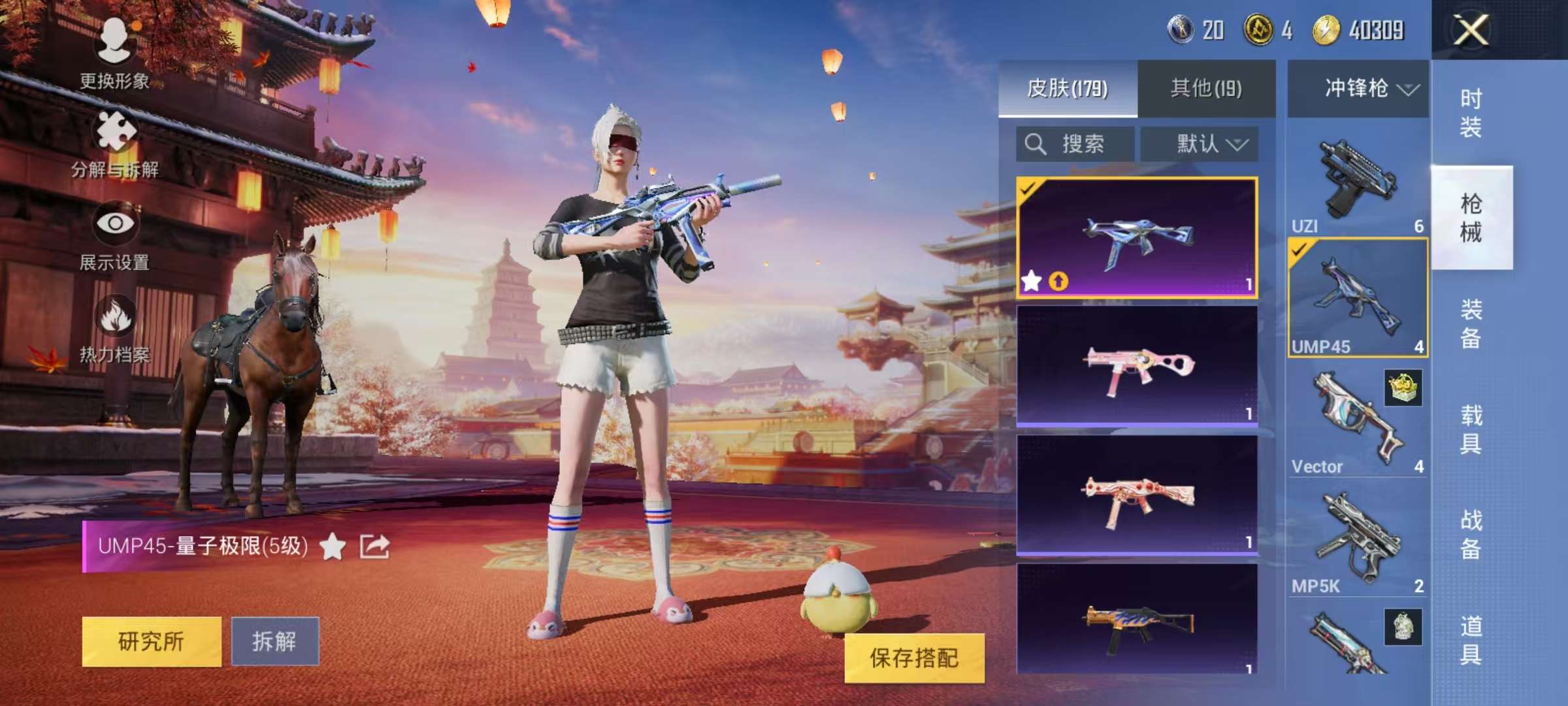 HPCMW3304954和平精英账号详情图3 HPCMW3304954和平精英账号详情图3