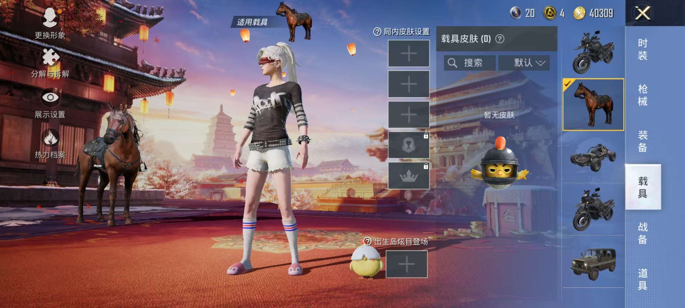 HPCMW3304954和平精英账号详情图9 HPCMW3304954和平精英账号详情图9