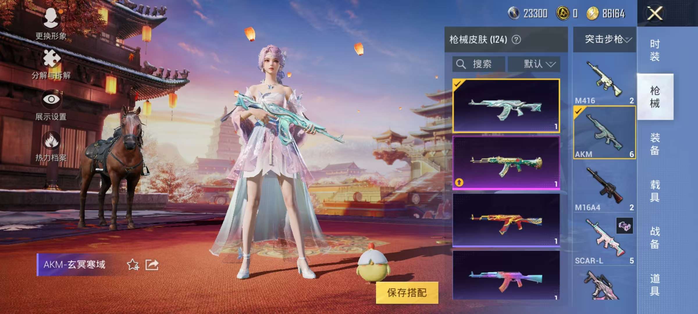 HPCMW3304792和平精英账号详情图4 HPCMW3304792和平精英账号详情图4