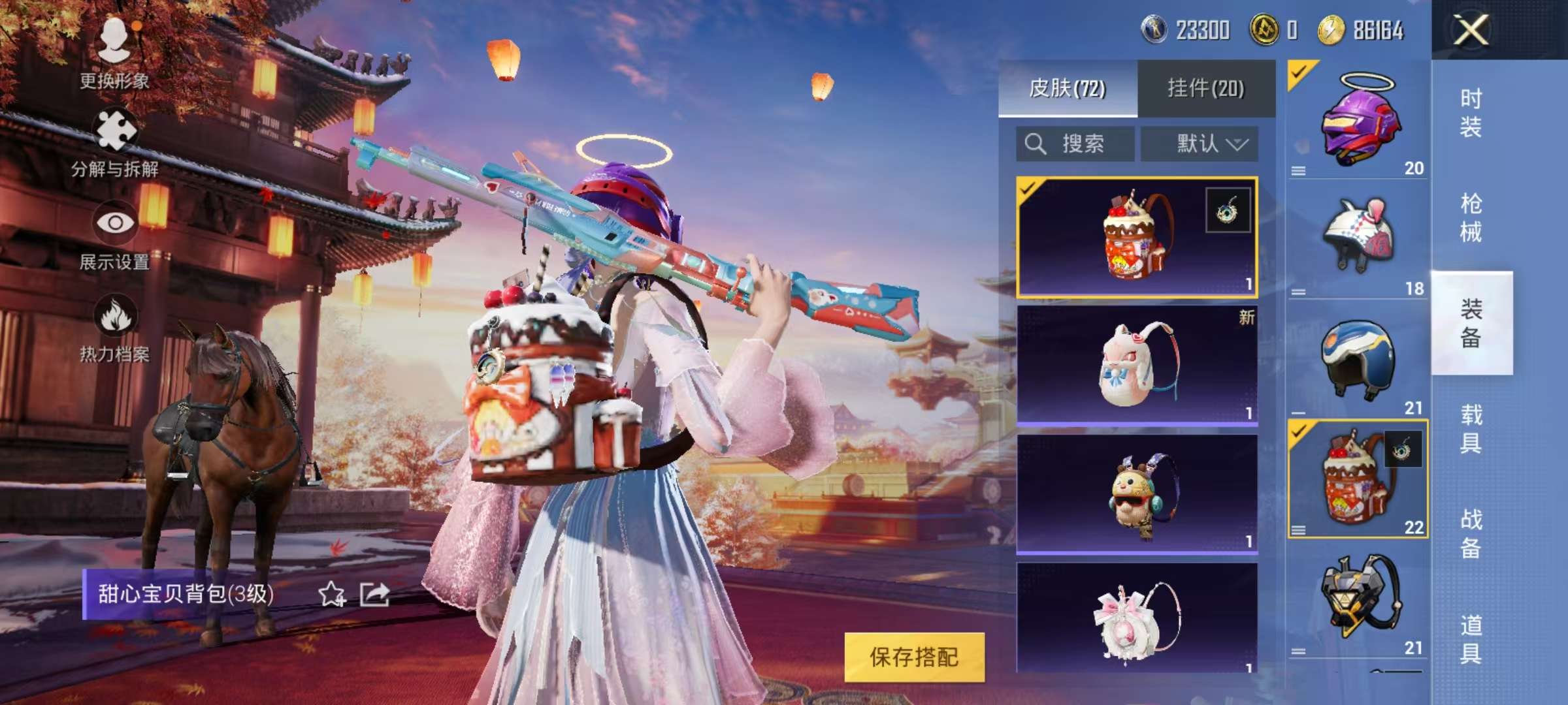 HPCMW3304792和平精英账号详情图2 HPCMW3304792和平精英账号详情图2