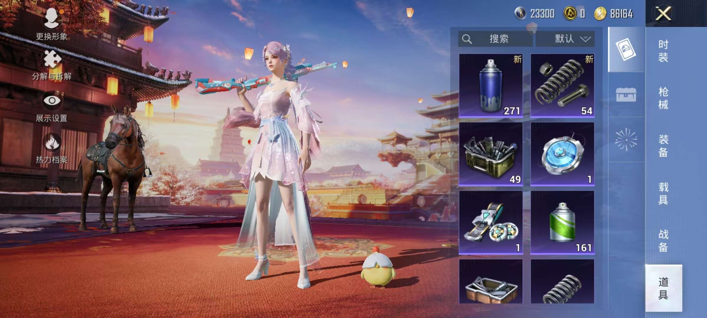 HPCMW3304792和平精英账号详情图7 HPCMW3304792和平精英账号详情图7