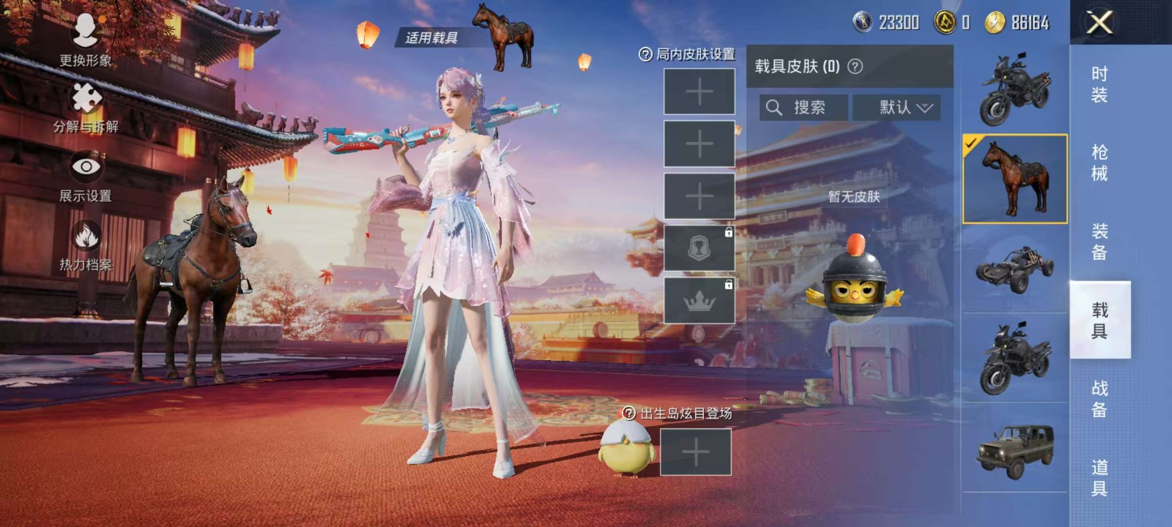 HPCMW3304792和平精英账号详情图10 HPCMW3304792和平精英账号详情图10