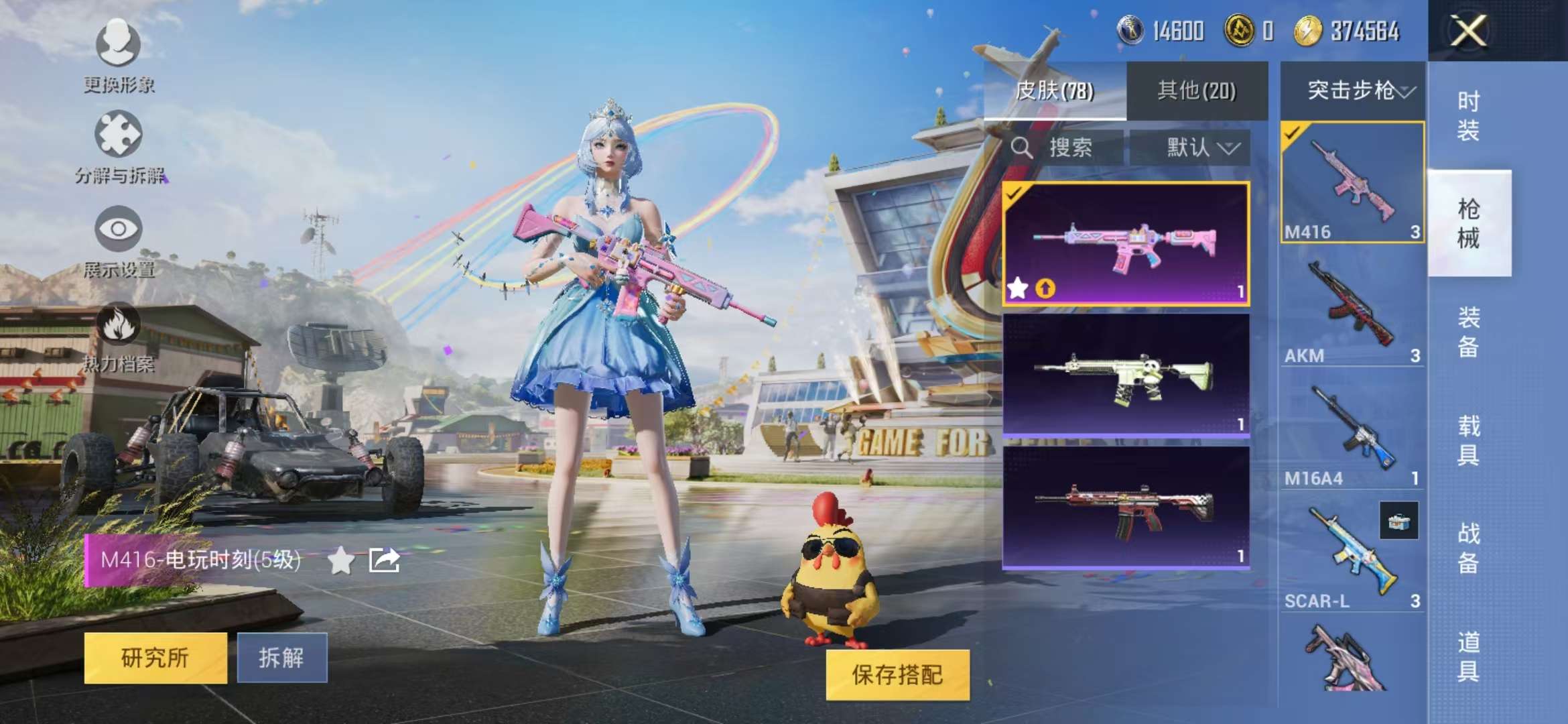 HPCMW3308256和平精英账号详情图4