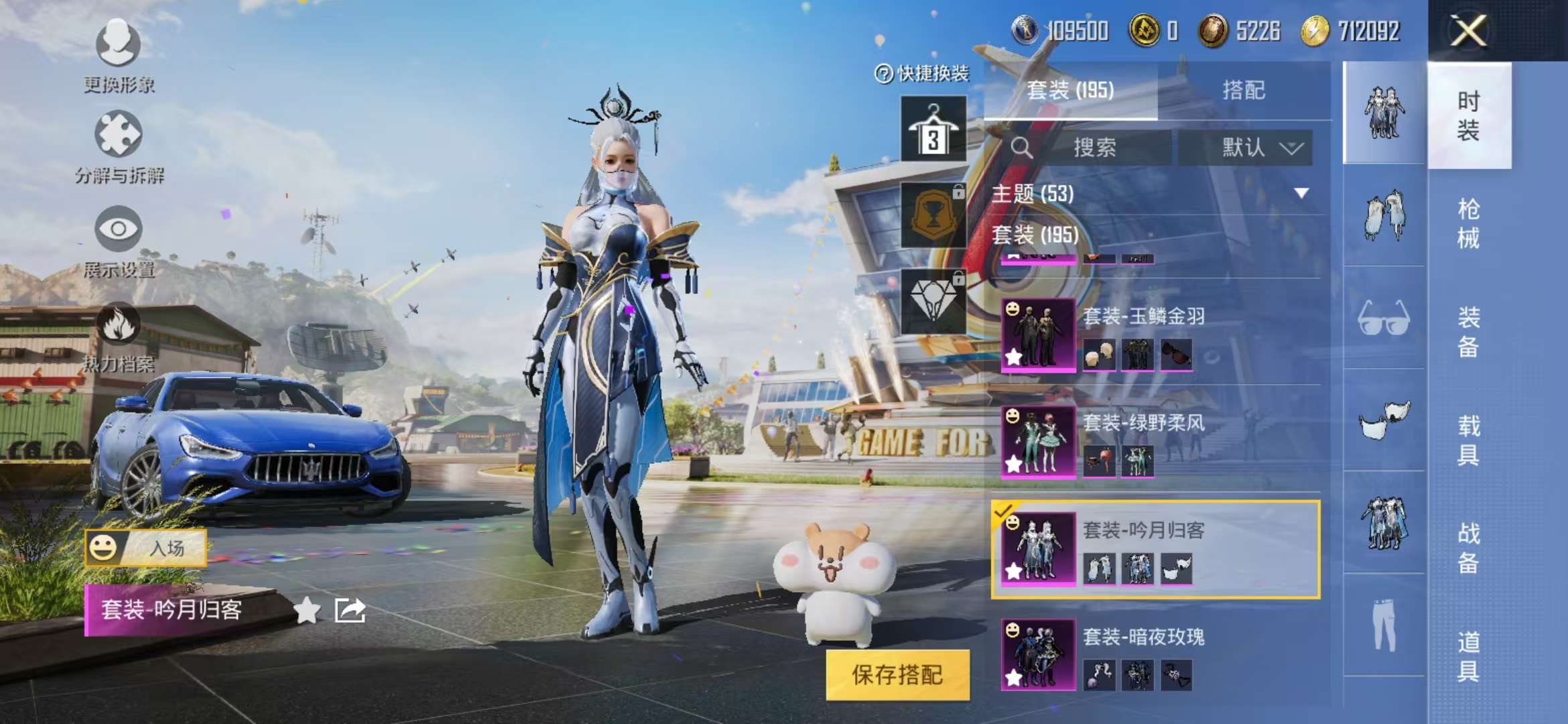 HPCMW3308264和平精英账号详情图31 HPCMW3308264和平精英账号详情图31