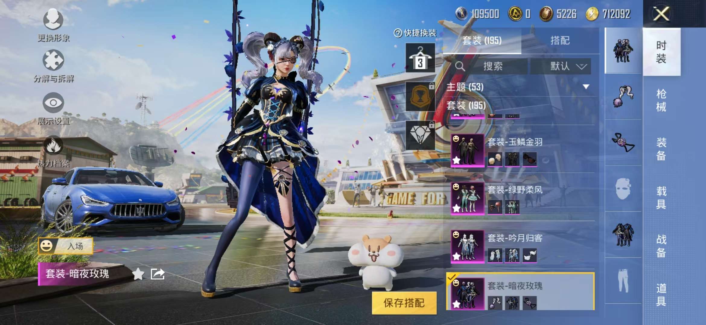 HPCMW3308264和平精英账号详情图32 HPCMW3308264和平精英账号详情图32