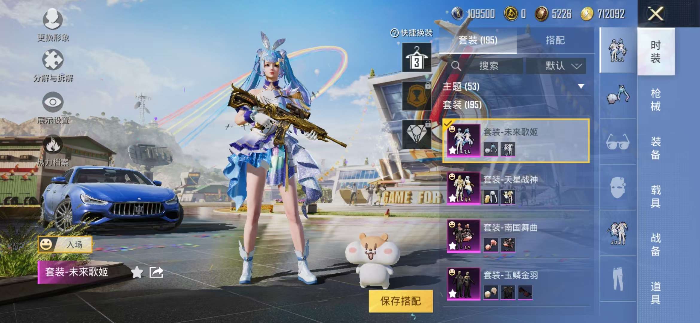 HPCMW3308264和平精英账号详情图37 HPCMW3308264和平精英账号详情图37