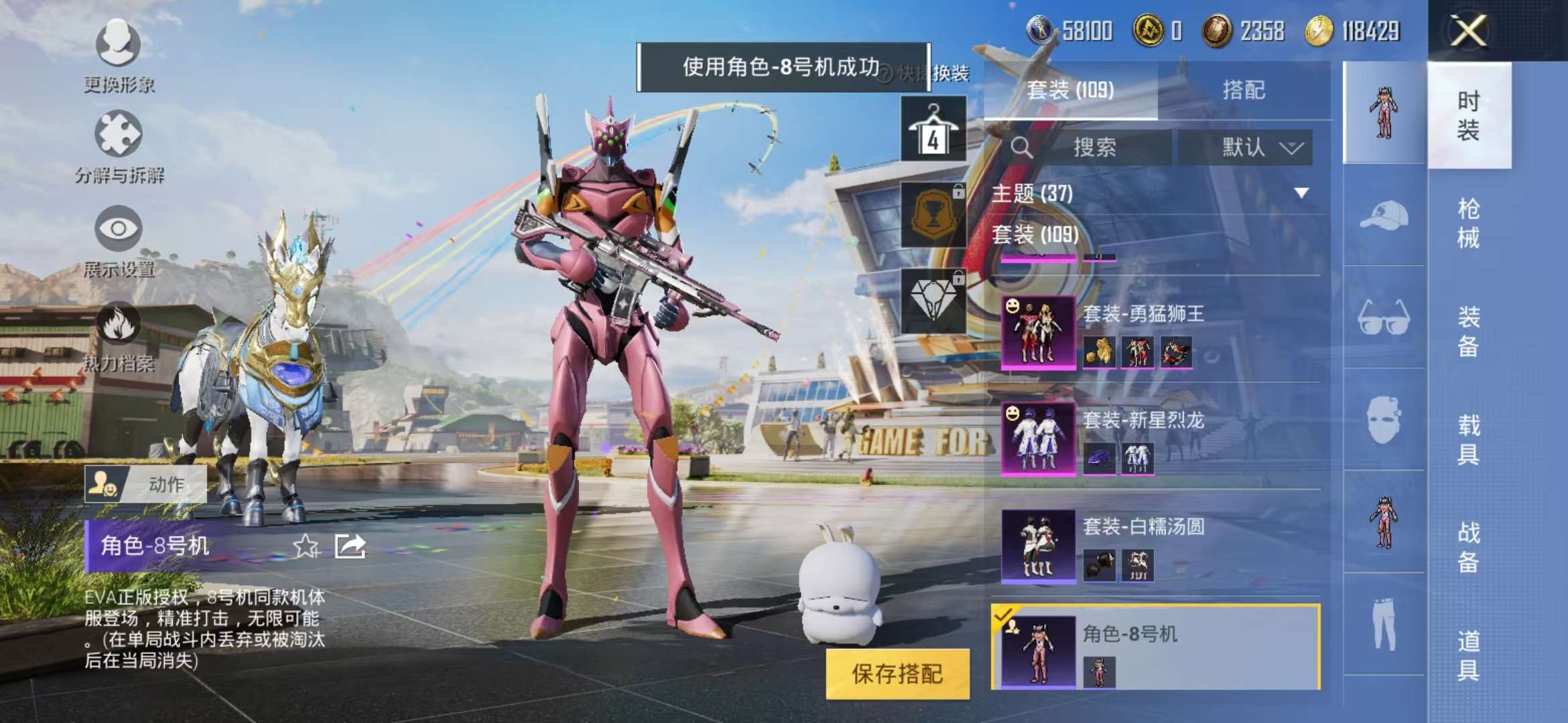 HPCMW3297195和平精英账号详情图19 HPCMW3297195和平精英账号详情图19