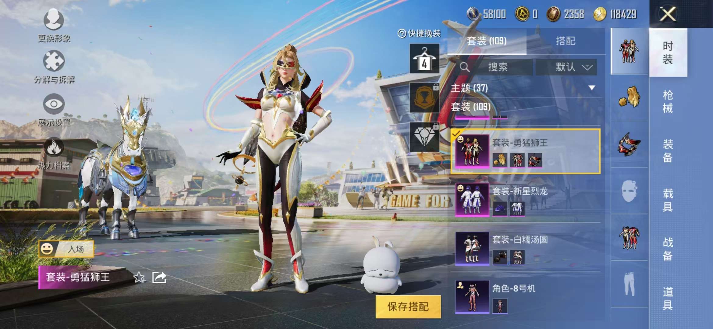 HPCMW3297195和平精英账号详情图6 HPCMW3297195和平精英账号详情图6