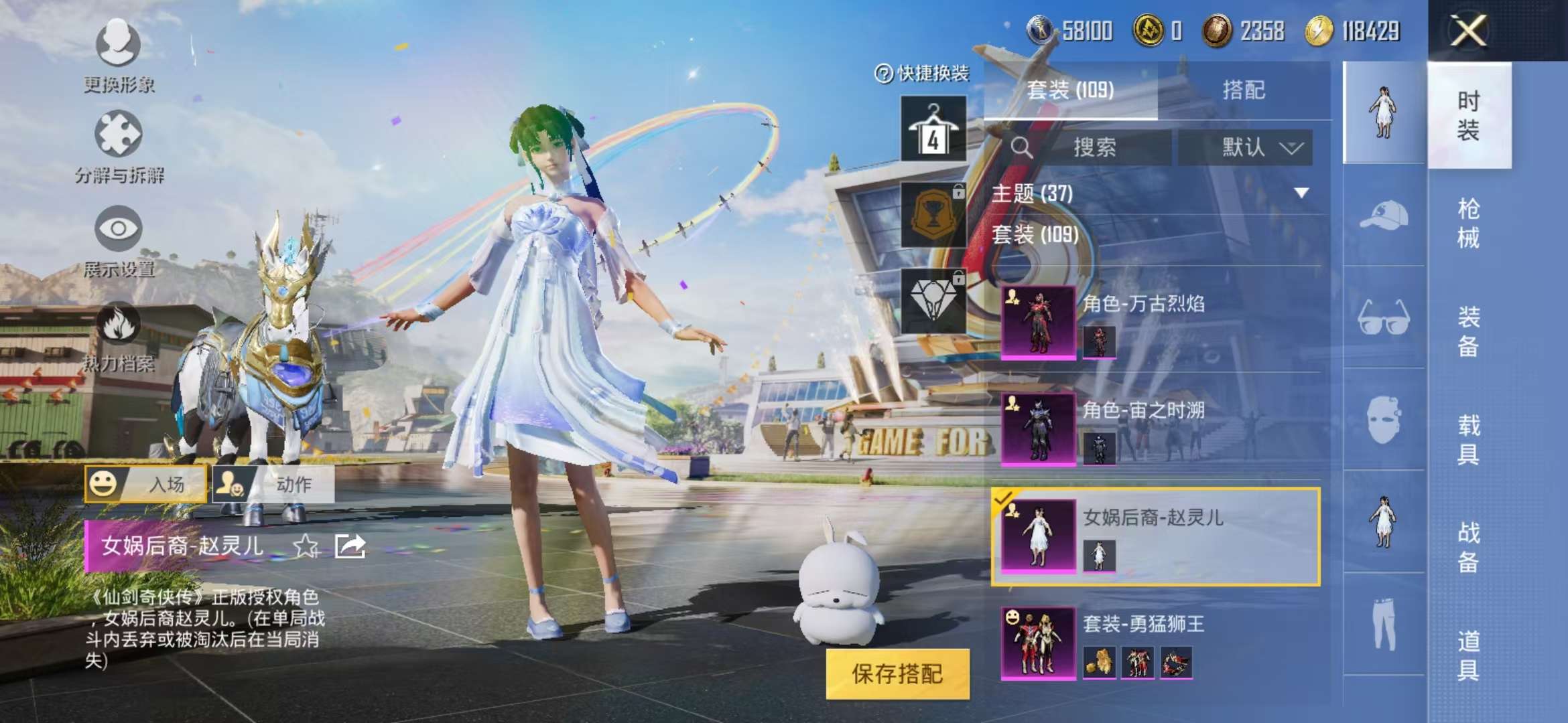 HPCMW3297195和平精英账号详情图25 HPCMW3297195和平精英账号详情图25