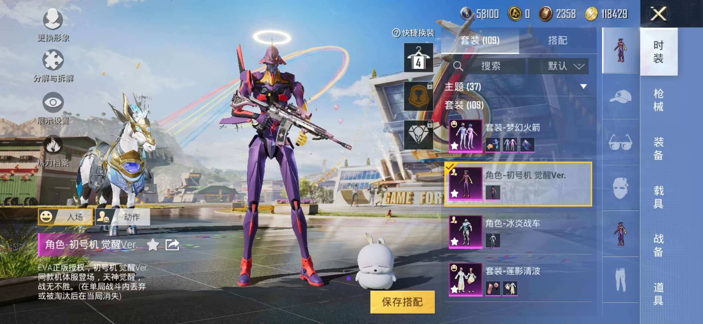 HPCMW3297195和平精英账号详情图8 HPCMW3297195和平精英账号详情图8