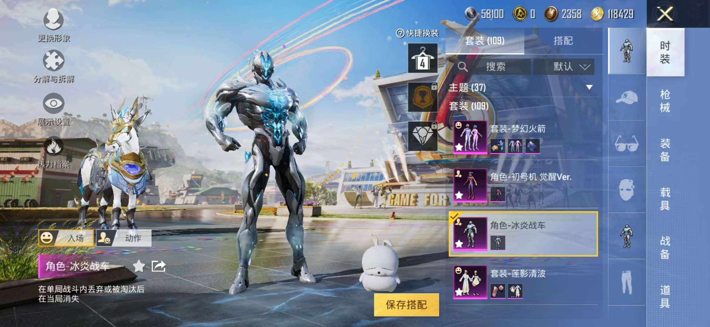 HPCMW3297195和平精英账号详情图26 HPCMW3297195和平精英账号详情图26