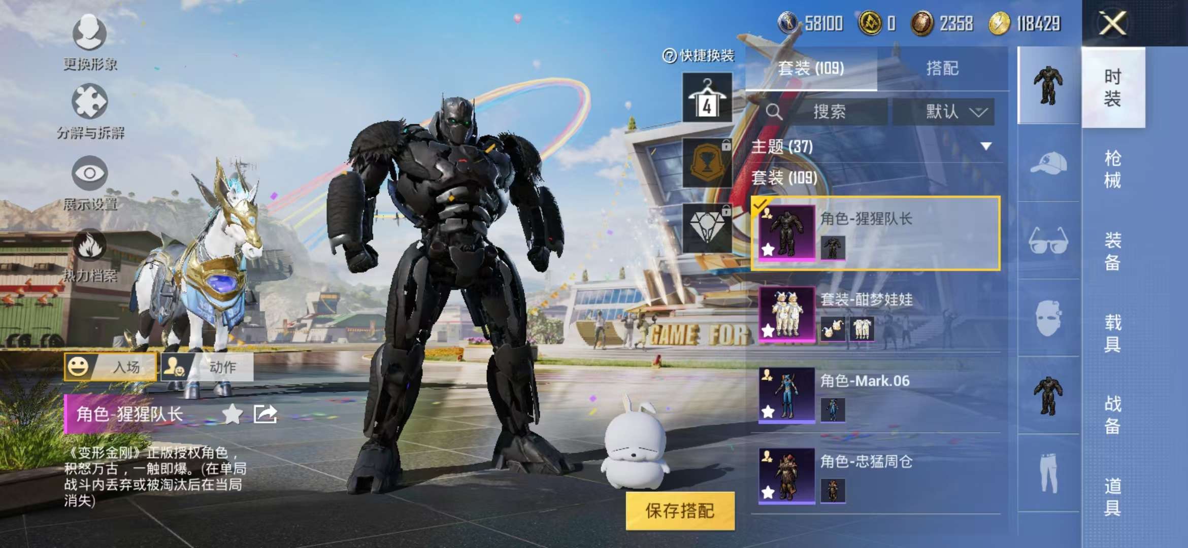 HPCMW3297195和平精英账号详情图28 HPCMW3297195和平精英账号详情图28