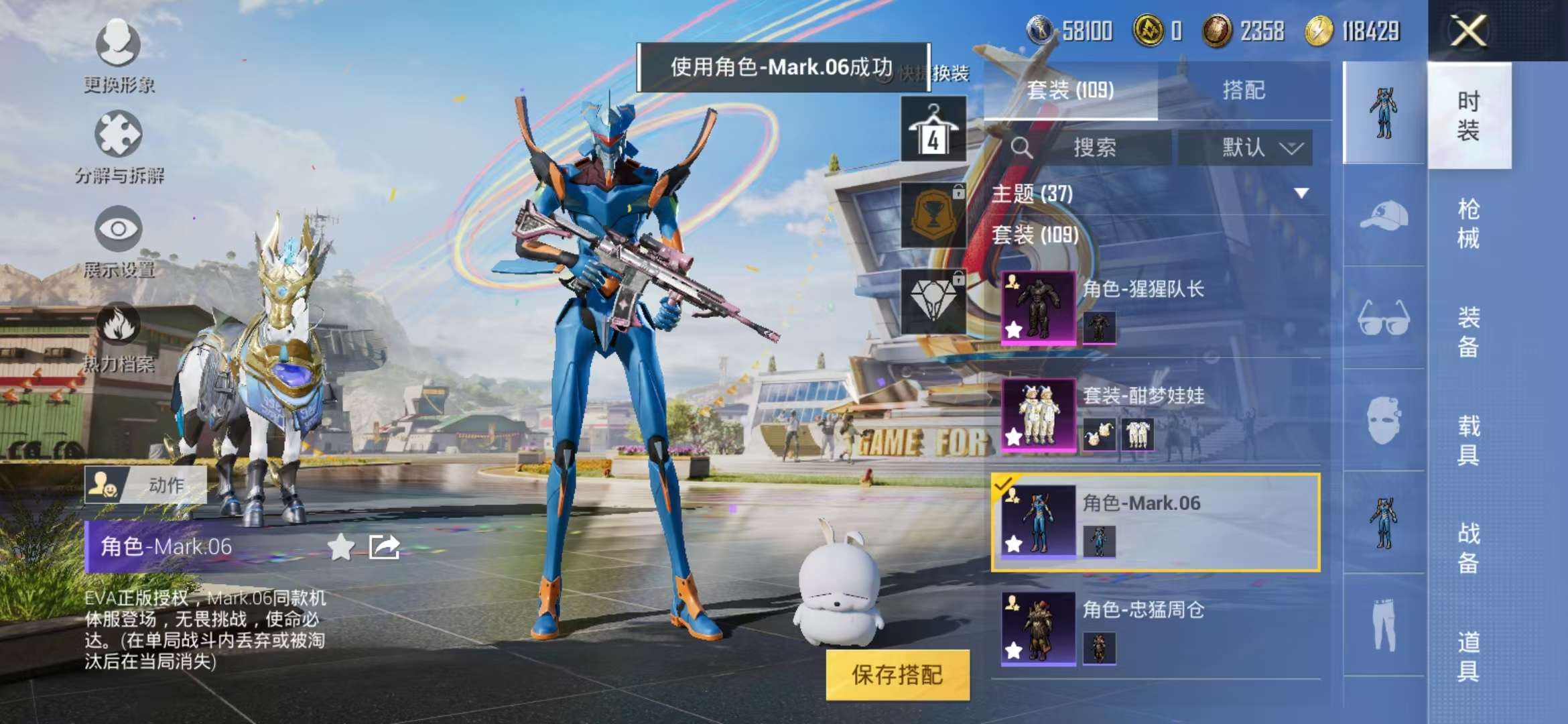 HPCMW3297195和平精英账号详情图30 HPCMW3297195和平精英账号详情图30