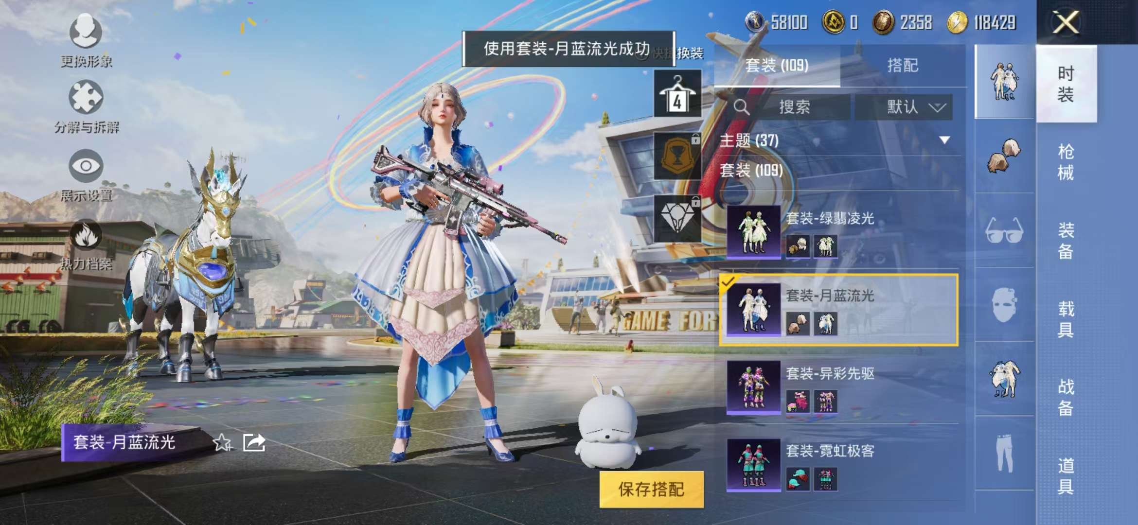 HPCMW3297195和平精英账号详情图15 HPCMW3297195和平精英账号详情图15