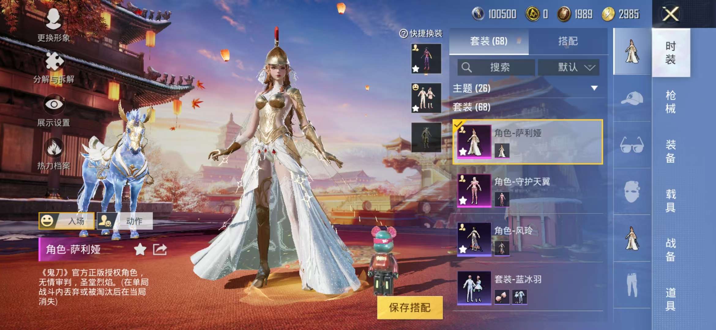 HPCMW3298035和平精英账号详情图28 HPCMW3298035和平精英账号详情图28