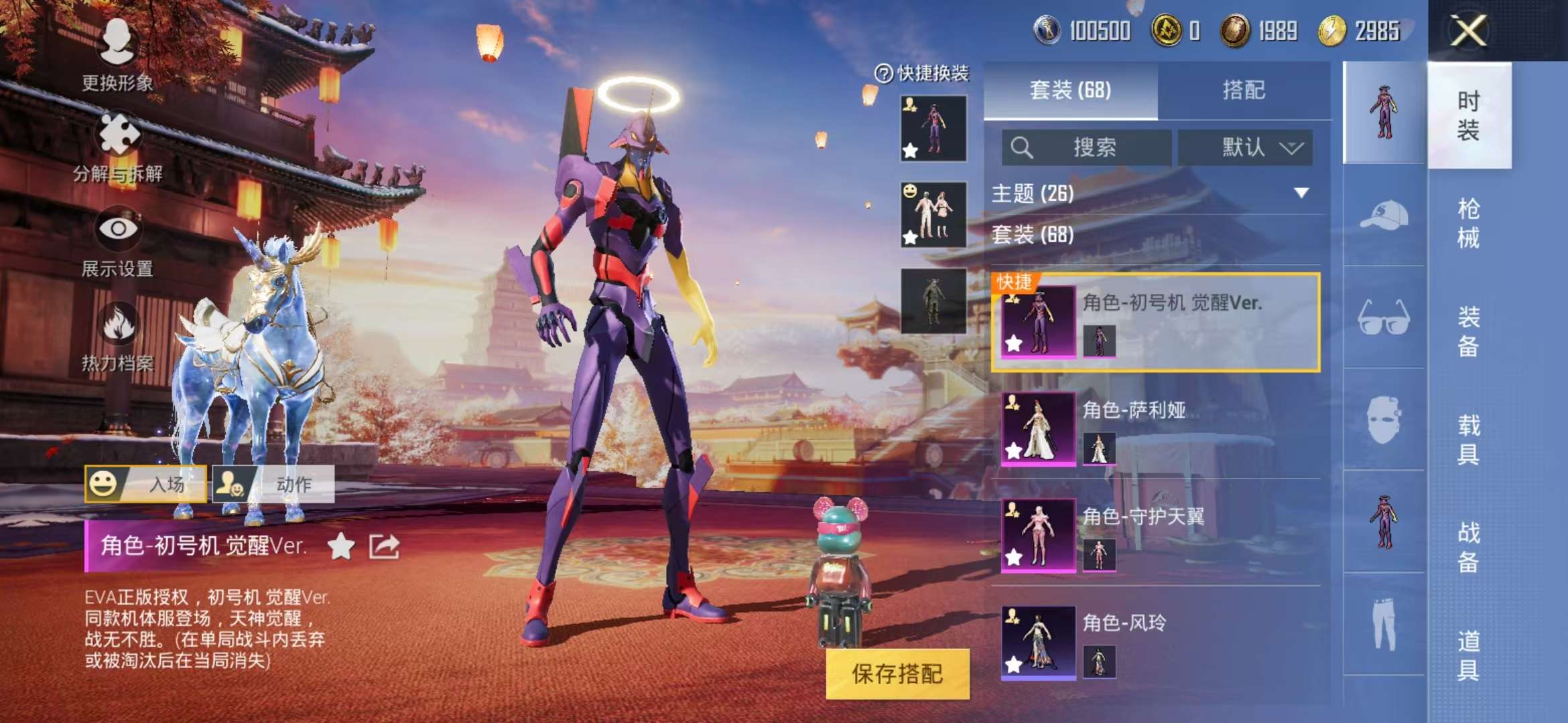 HPCMW3298035和平精英账号详情图16 HPCMW3298035和平精英账号详情图16