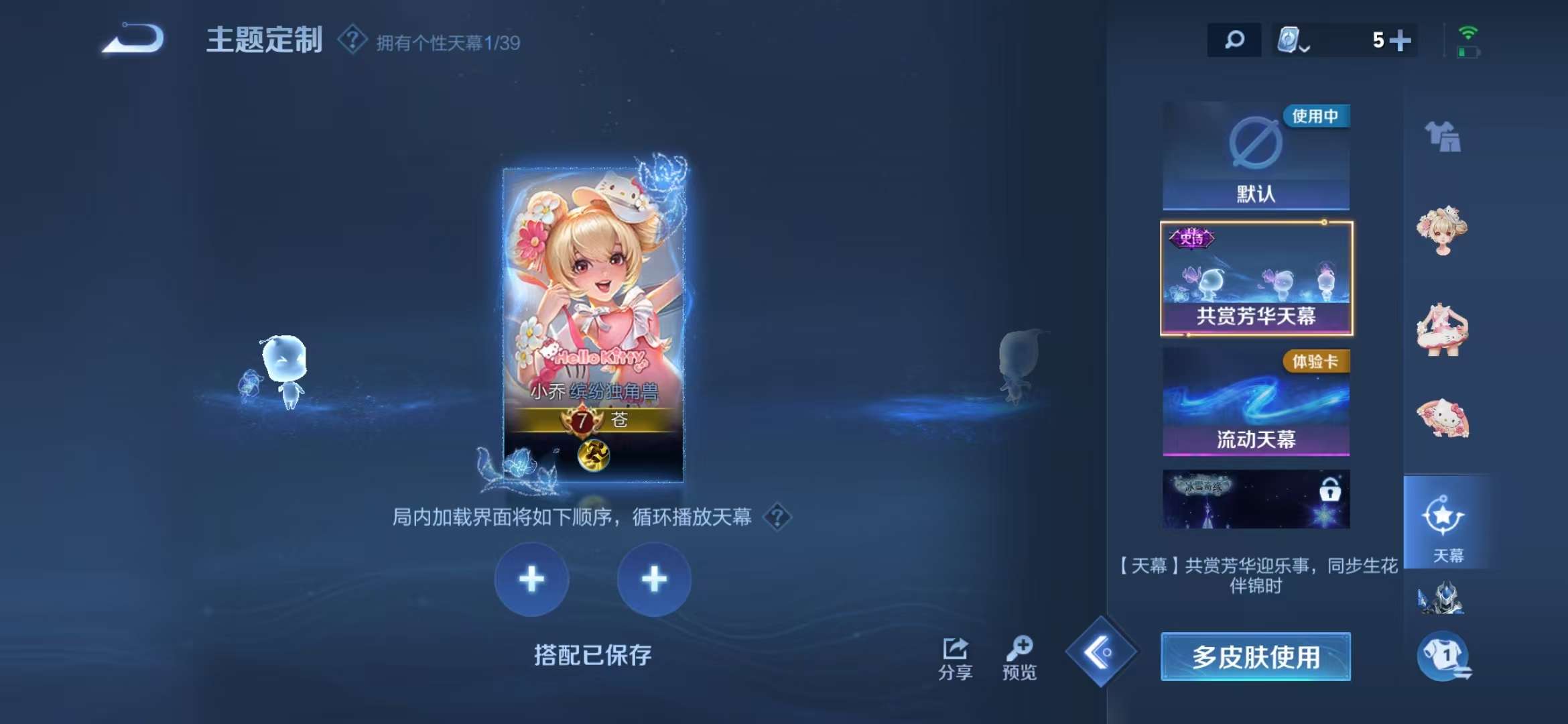 HPQM3276824和平精英账号详情图13 HPQM3276824和平精英账号详情图13