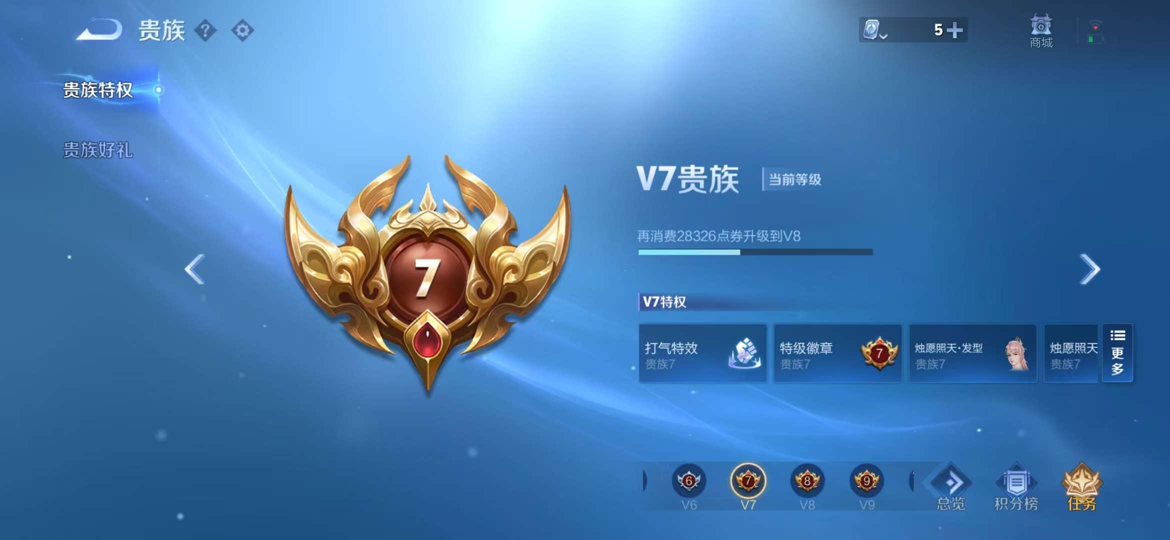 HPQM3276824和平精英账号详情图45 HPQM3276824和平精英账号详情图45