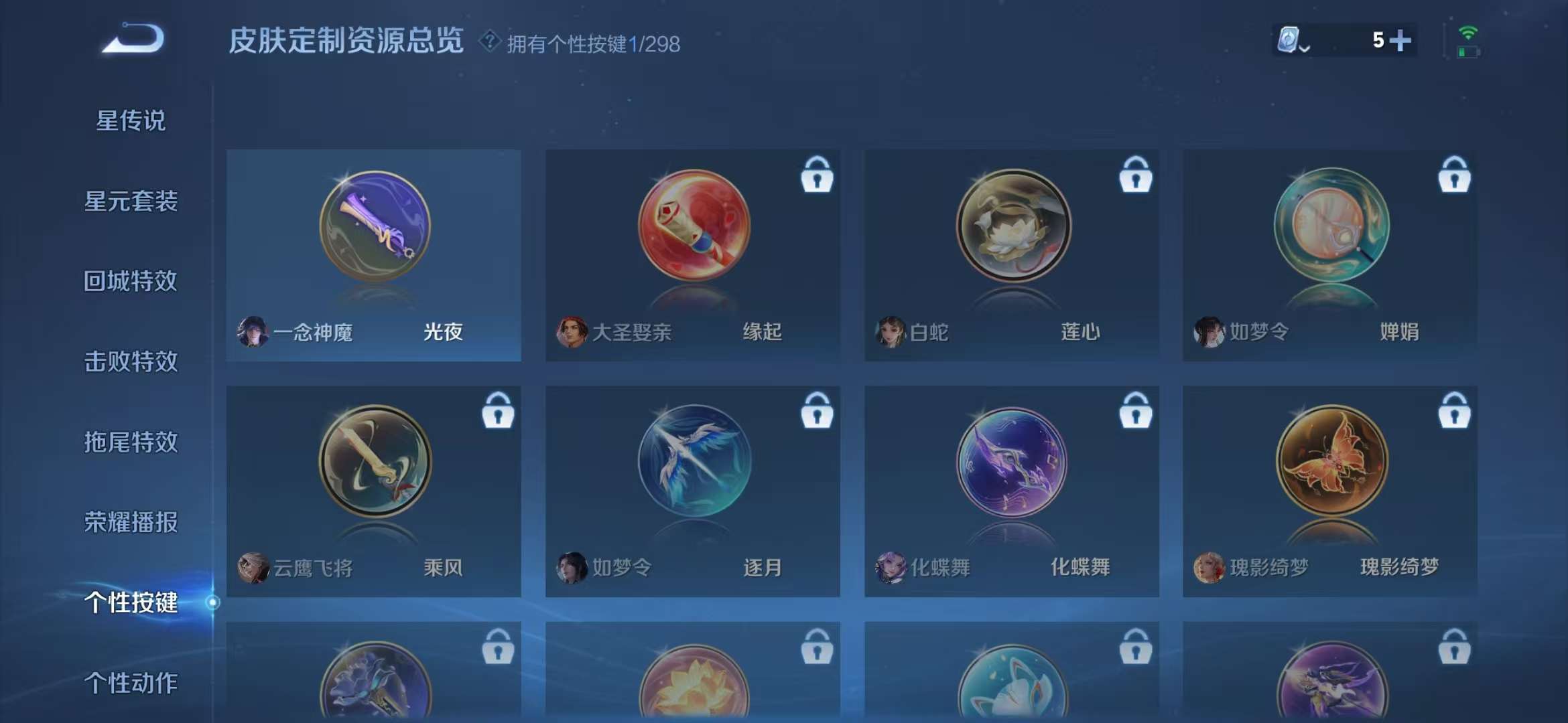 HPQM3276824和平精英账号详情图37 HPQM3276824和平精英账号详情图37