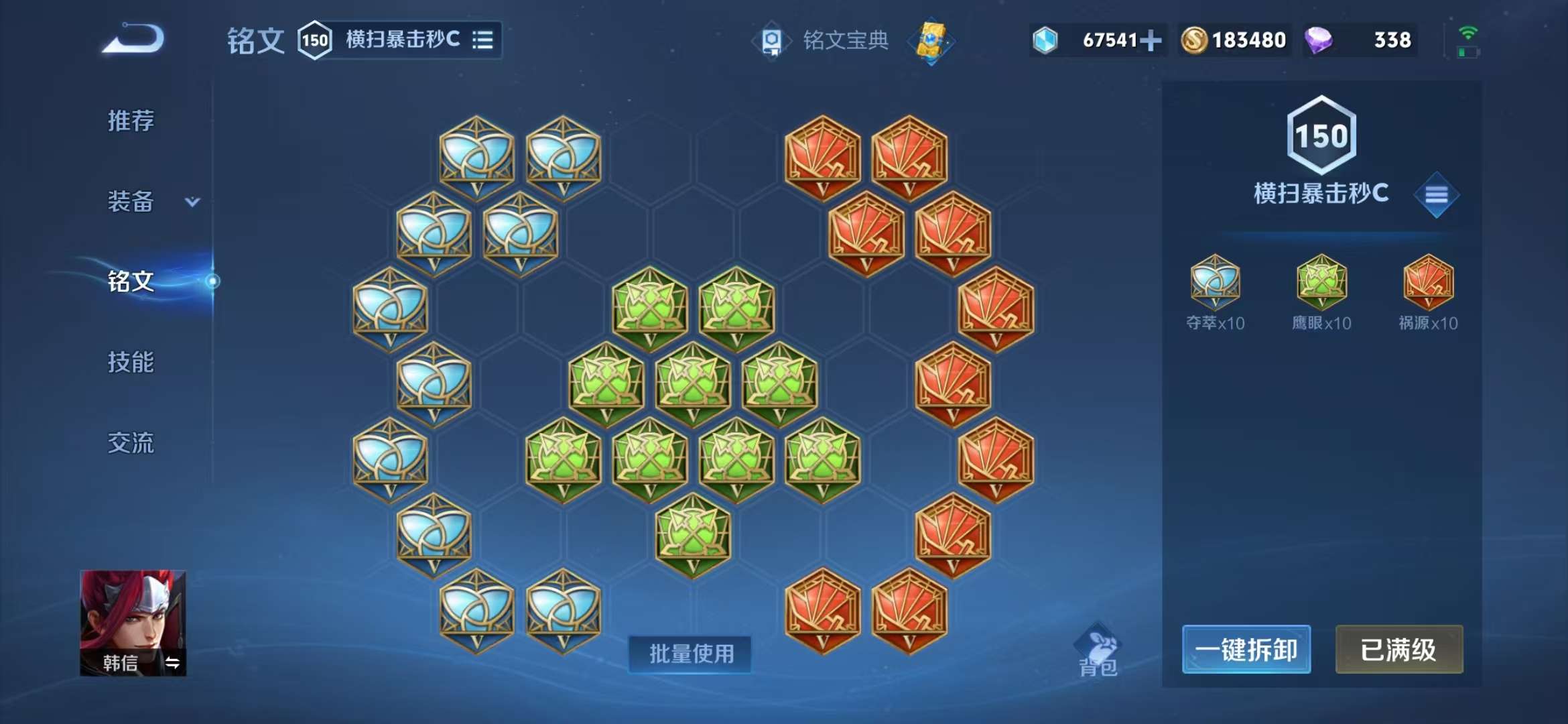 HPQM3276824和平精英账号详情图24 HPQM3276824和平精英账号详情图24