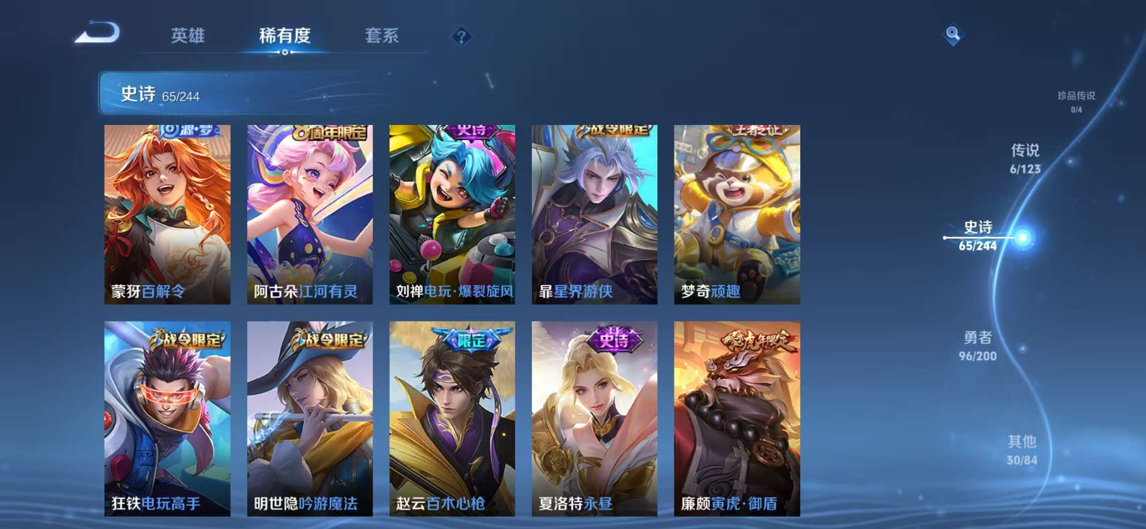 HPQM3276824和平精英账号详情图41 HPQM3276824和平精英账号详情图41