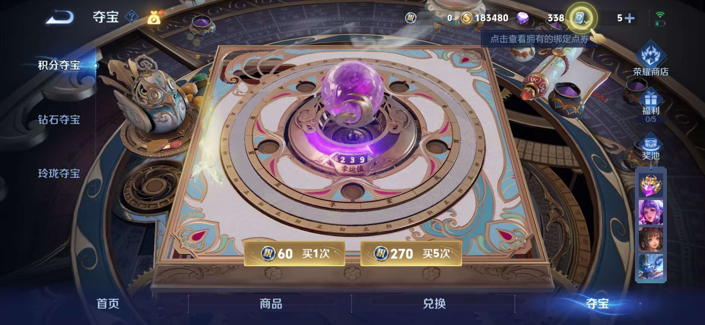 HPQM3276824和平精英账号详情图14 HPQM3276824和平精英账号详情图14