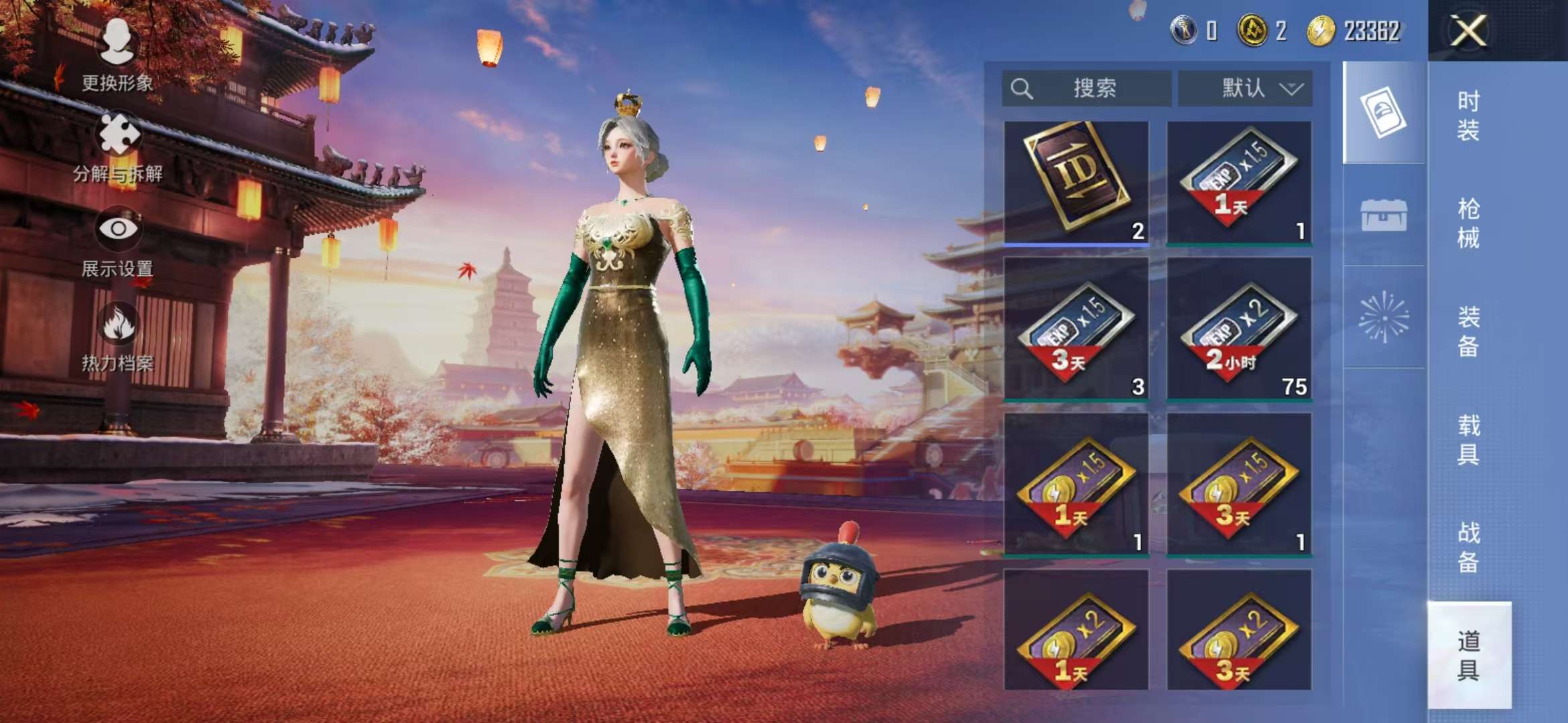 HPCMW3298040和平精英账号详情图6