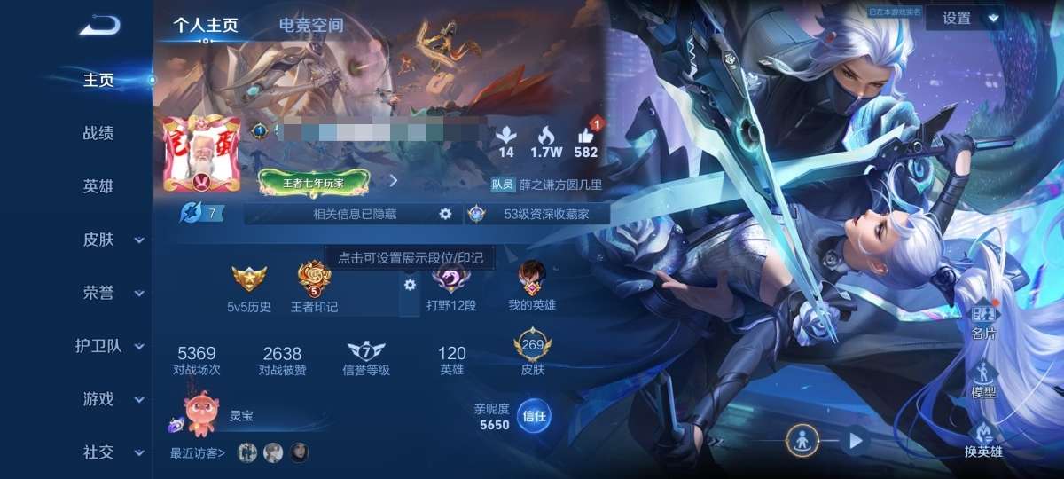 HPCMW3297976和平精英账号详情图7