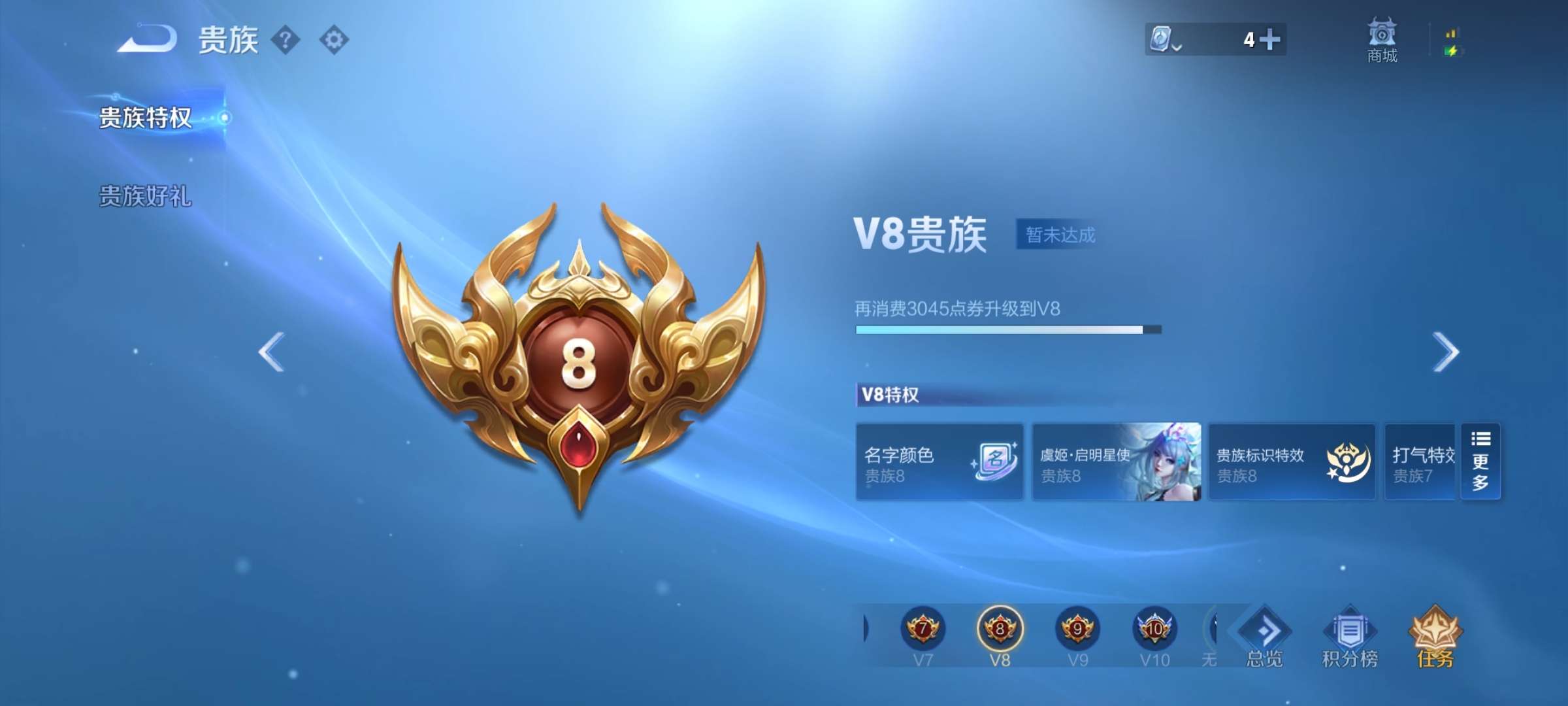 HPCMW3297976和平精英账号详情图19