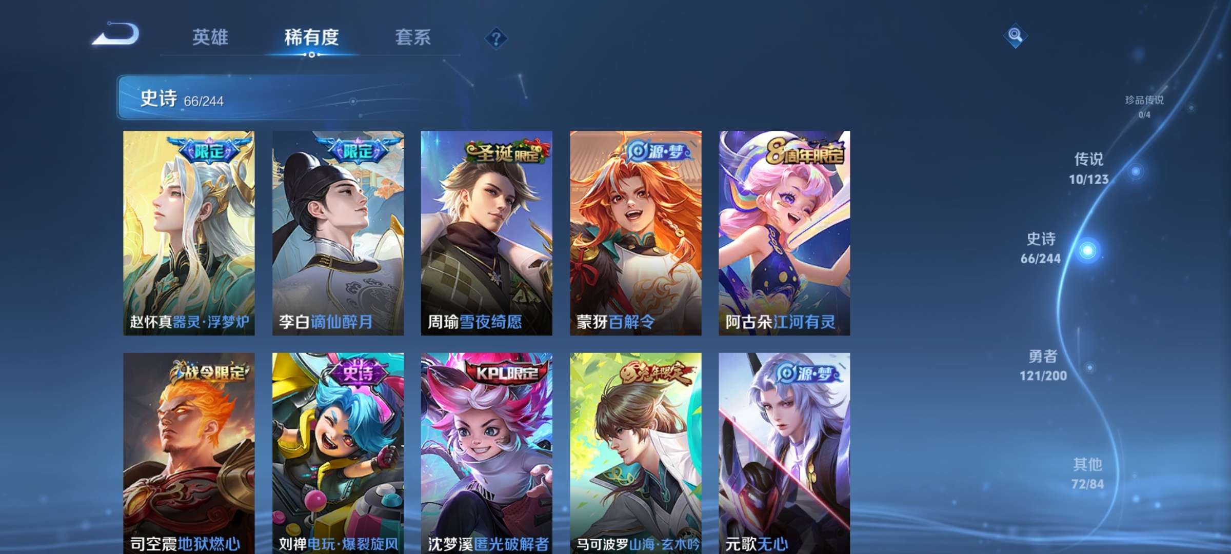 HPCMW3297976和平精英账号详情图21