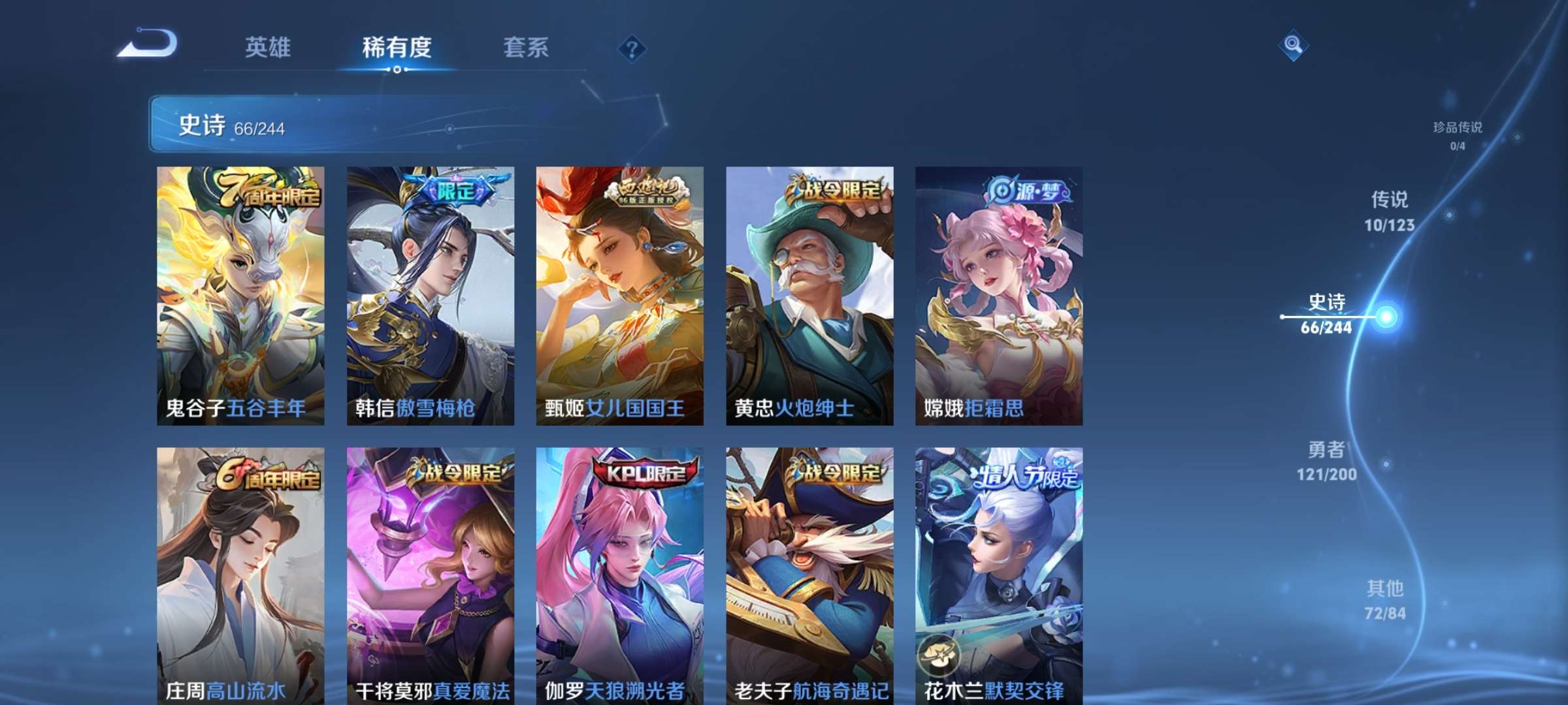 HPCMW3297976和平精英账号详情图5