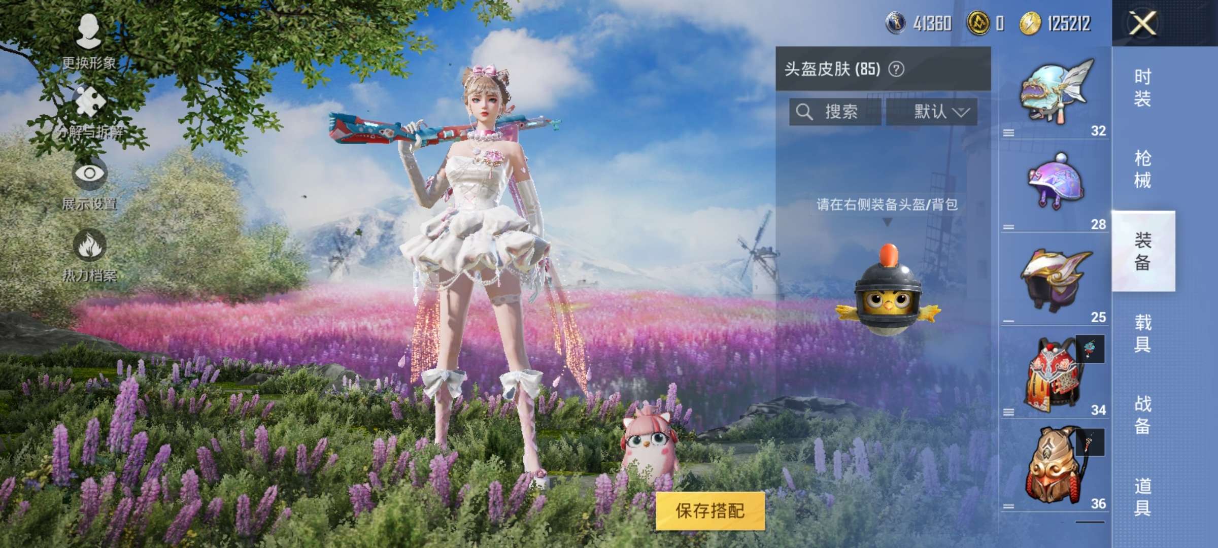 HPCMW3297976和平精英账号详情图13