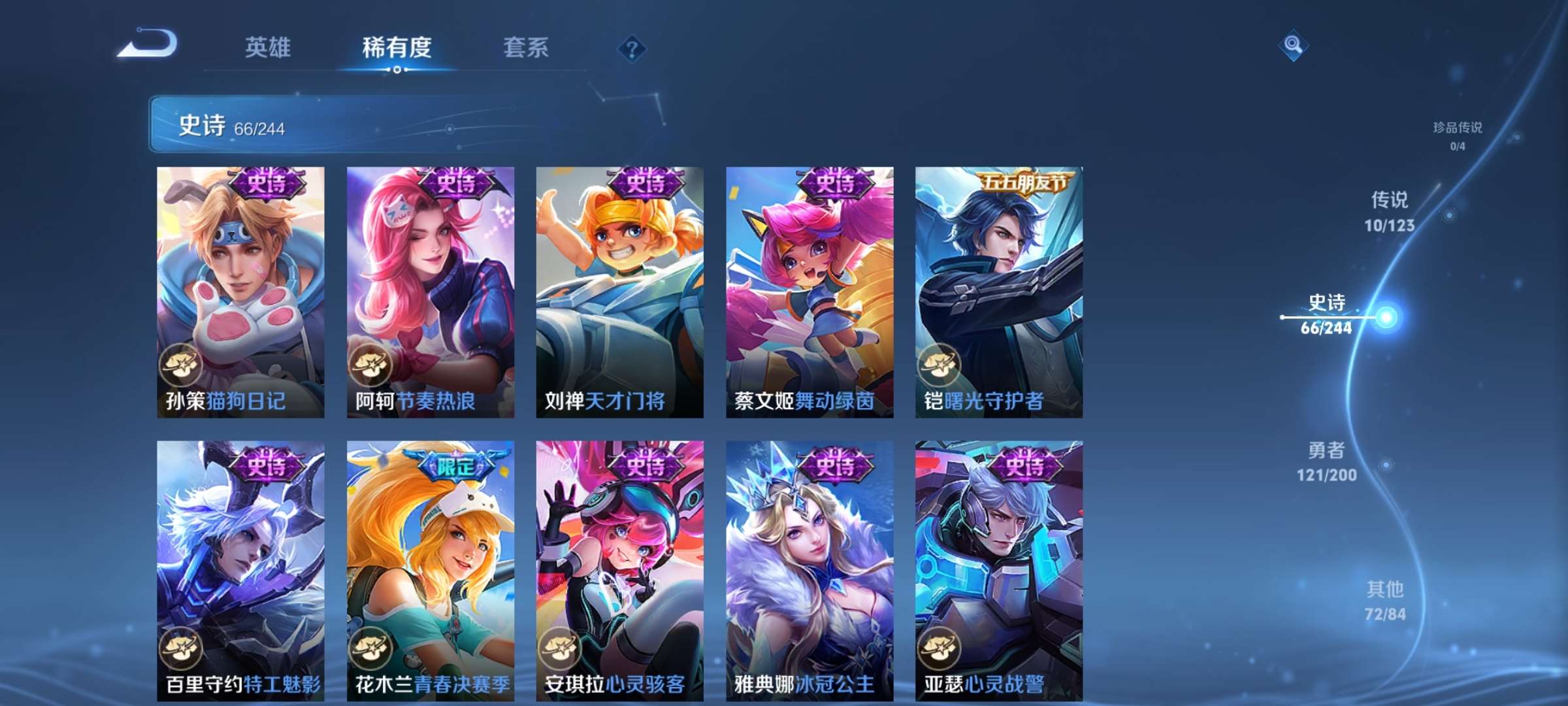 HPCMW3297976和平精英账号详情图14