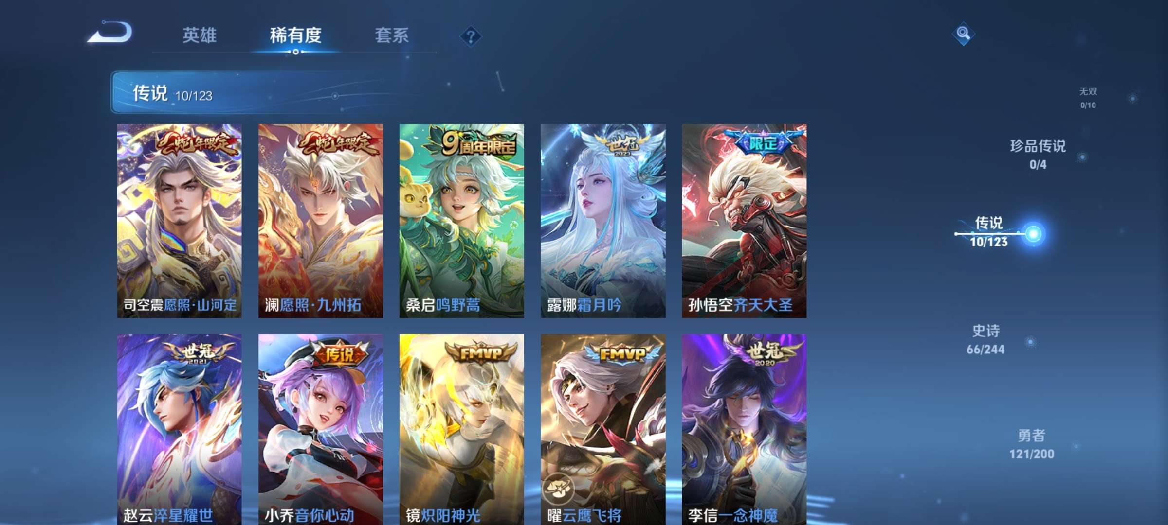 HPCMW3297976和平精英账号详情图18