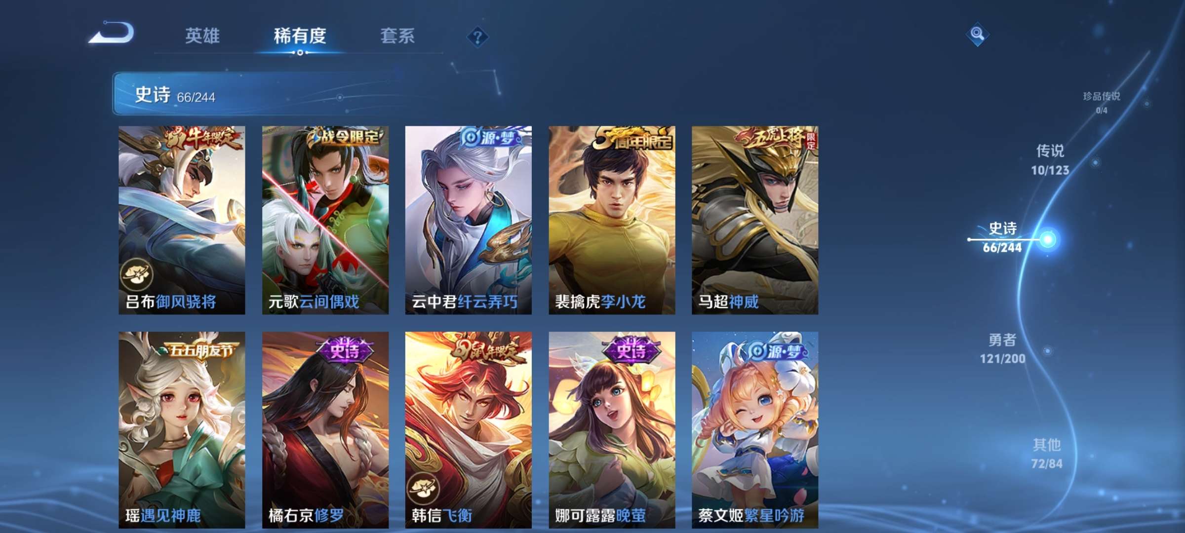 HPCMW3297976和平精英账号详情图15