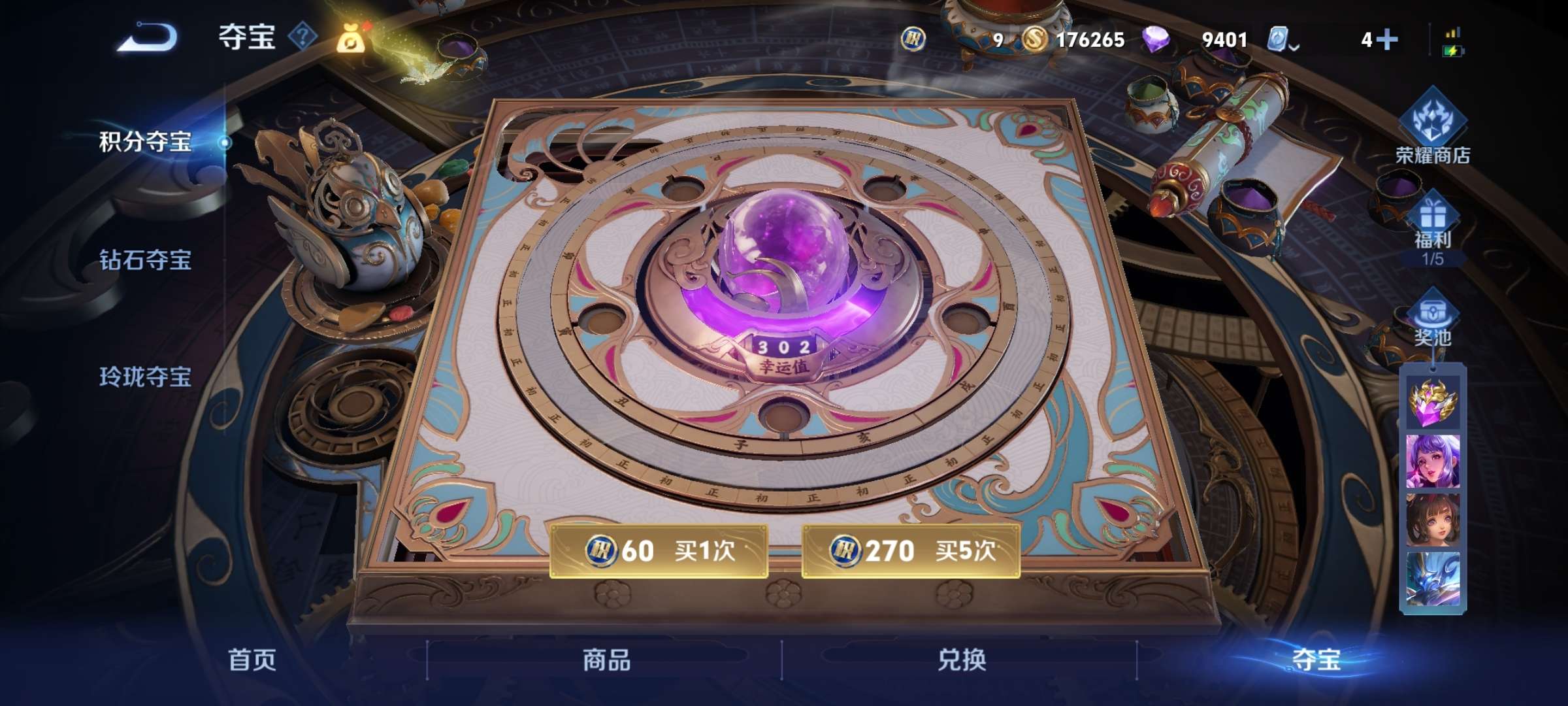 HPCMW3297976和平精英账号详情图16