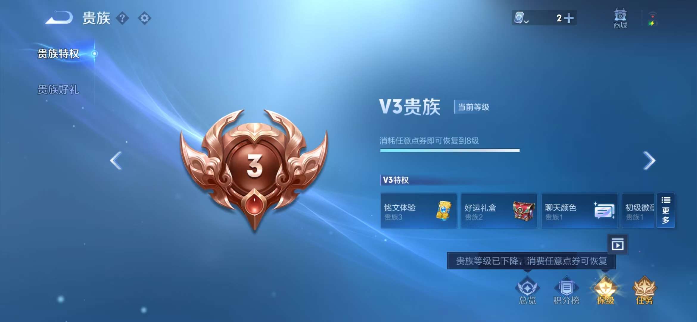 WZQM3155315王者荣耀账号详情图13 WZQM3155315王者荣耀账号详情图13