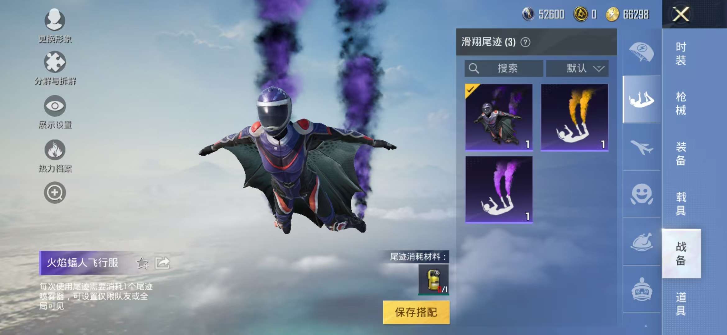 WZQM3155315王者荣耀账号详情图3 WZQM3155315王者荣耀账号详情图3