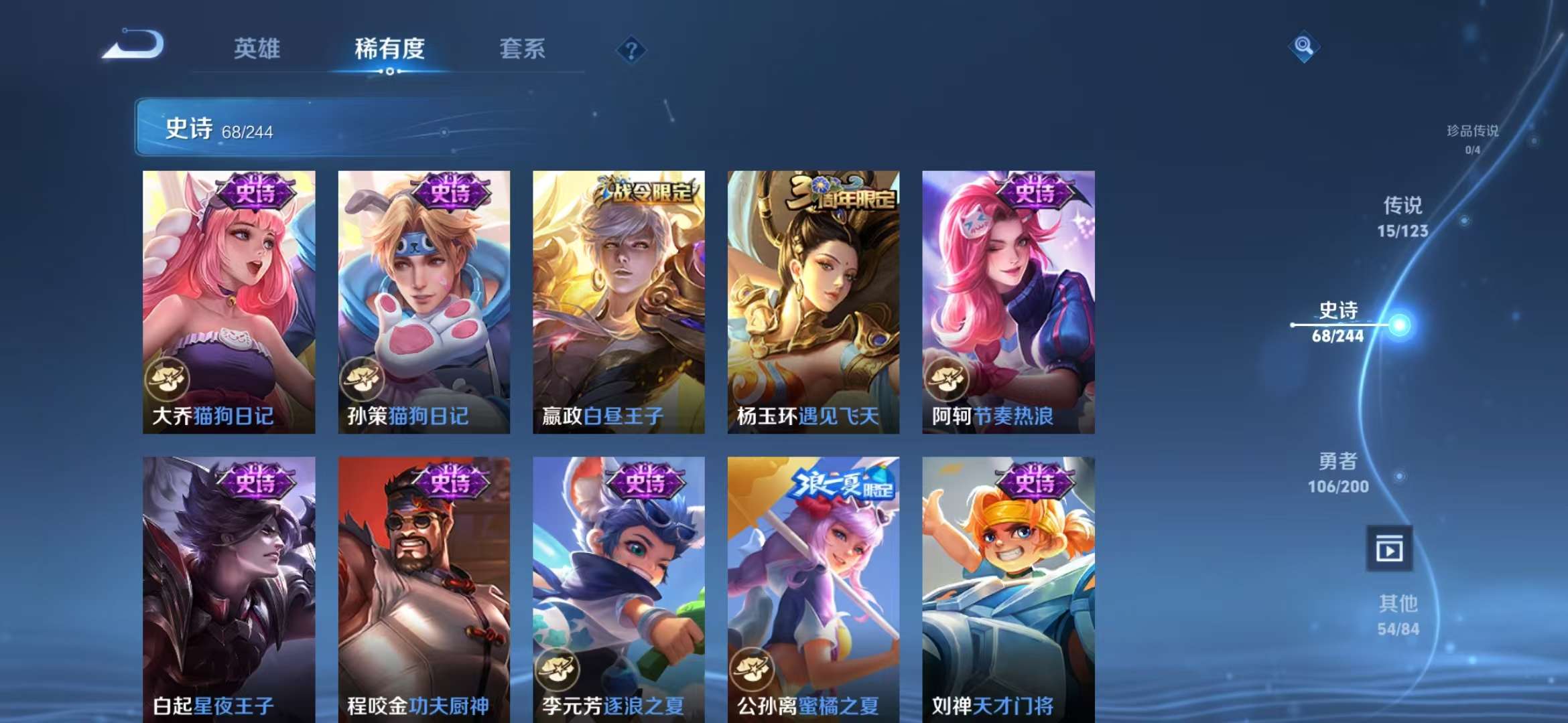 WZQM3155315王者荣耀账号详情图22 WZQM3155315王者荣耀账号详情图22