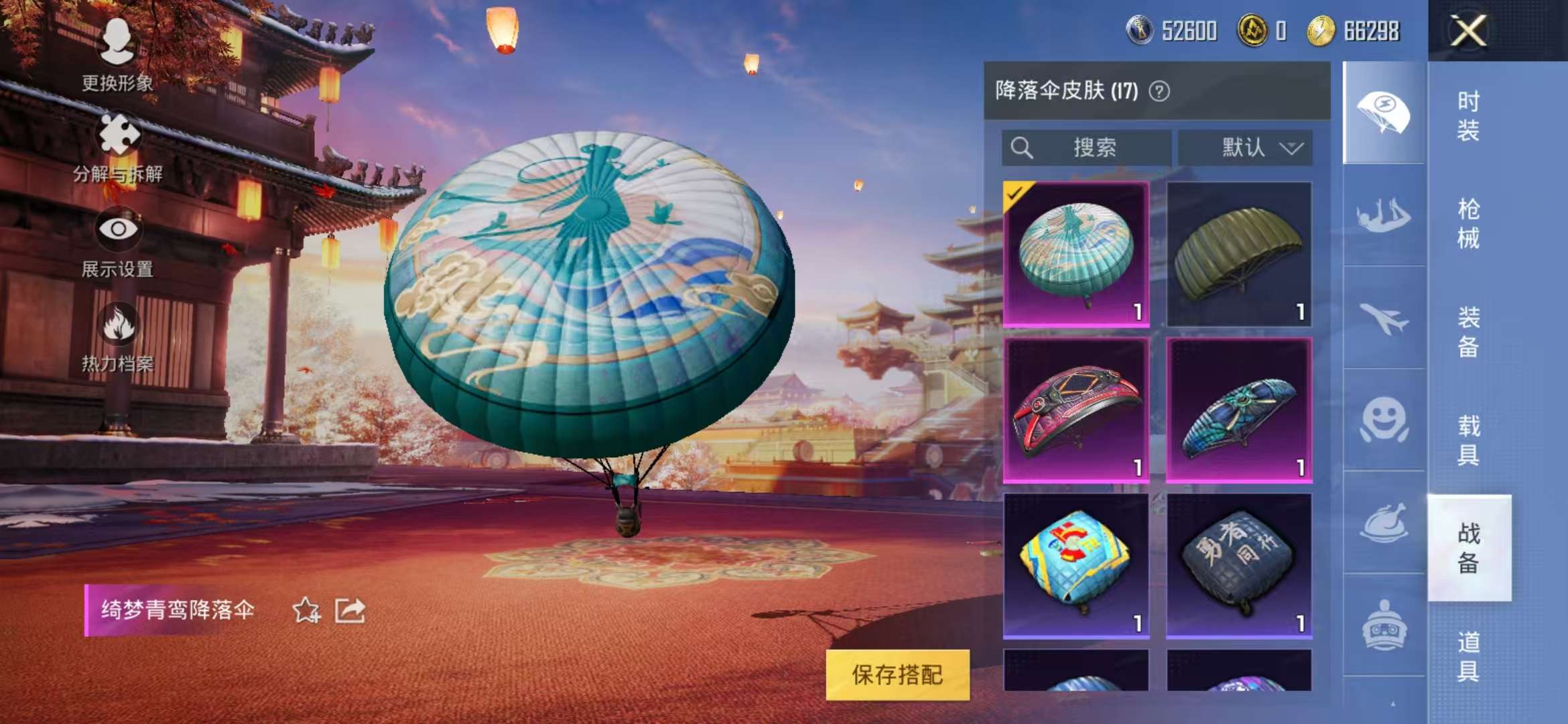 WZQM3155315王者荣耀账号详情图26 WZQM3155315王者荣耀账号详情图26
