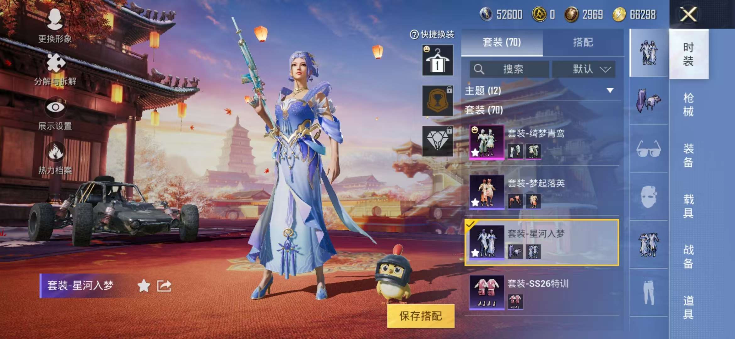 WZQM3155315王者荣耀账号详情图11 WZQM3155315王者荣耀账号详情图11