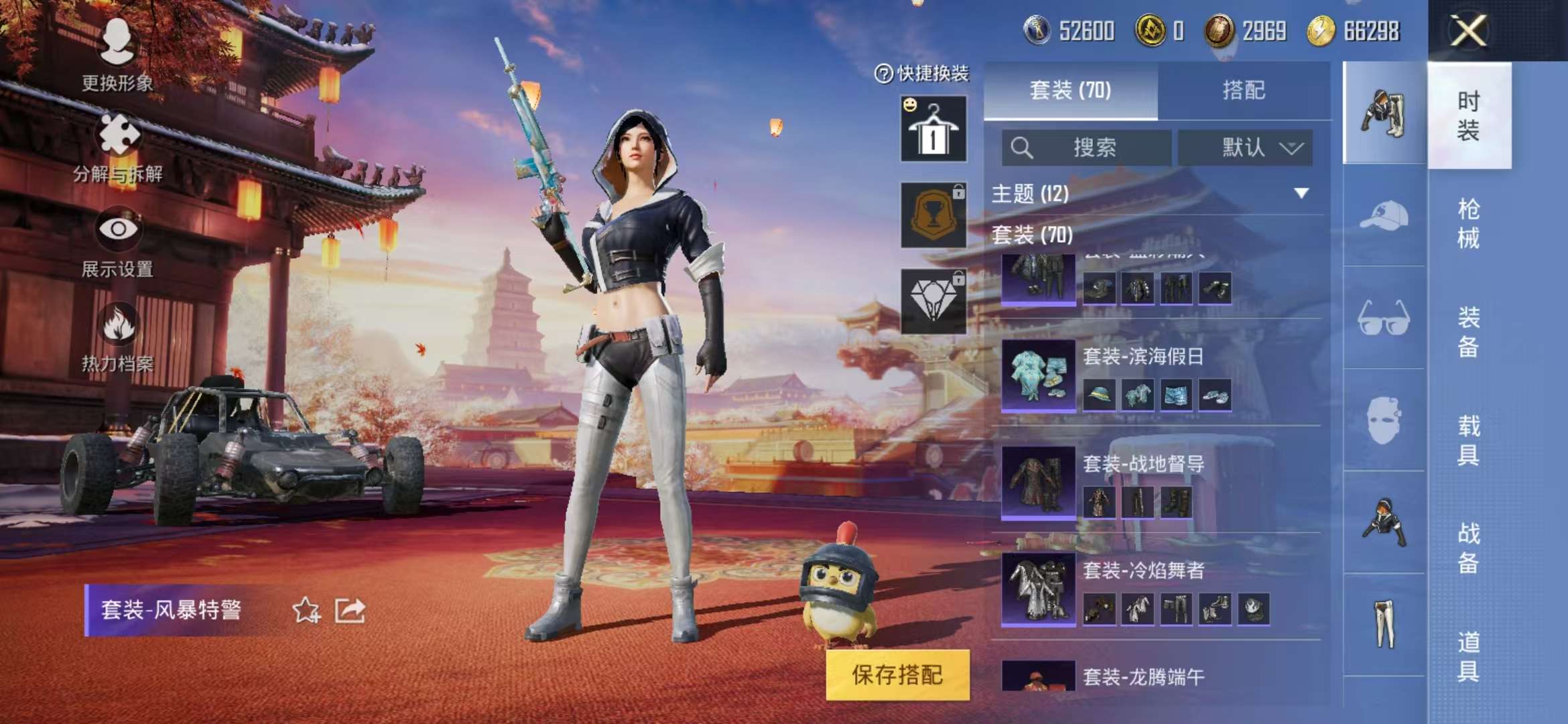 WZQM3155315王者荣耀账号详情图5 WZQM3155315王者荣耀账号详情图5