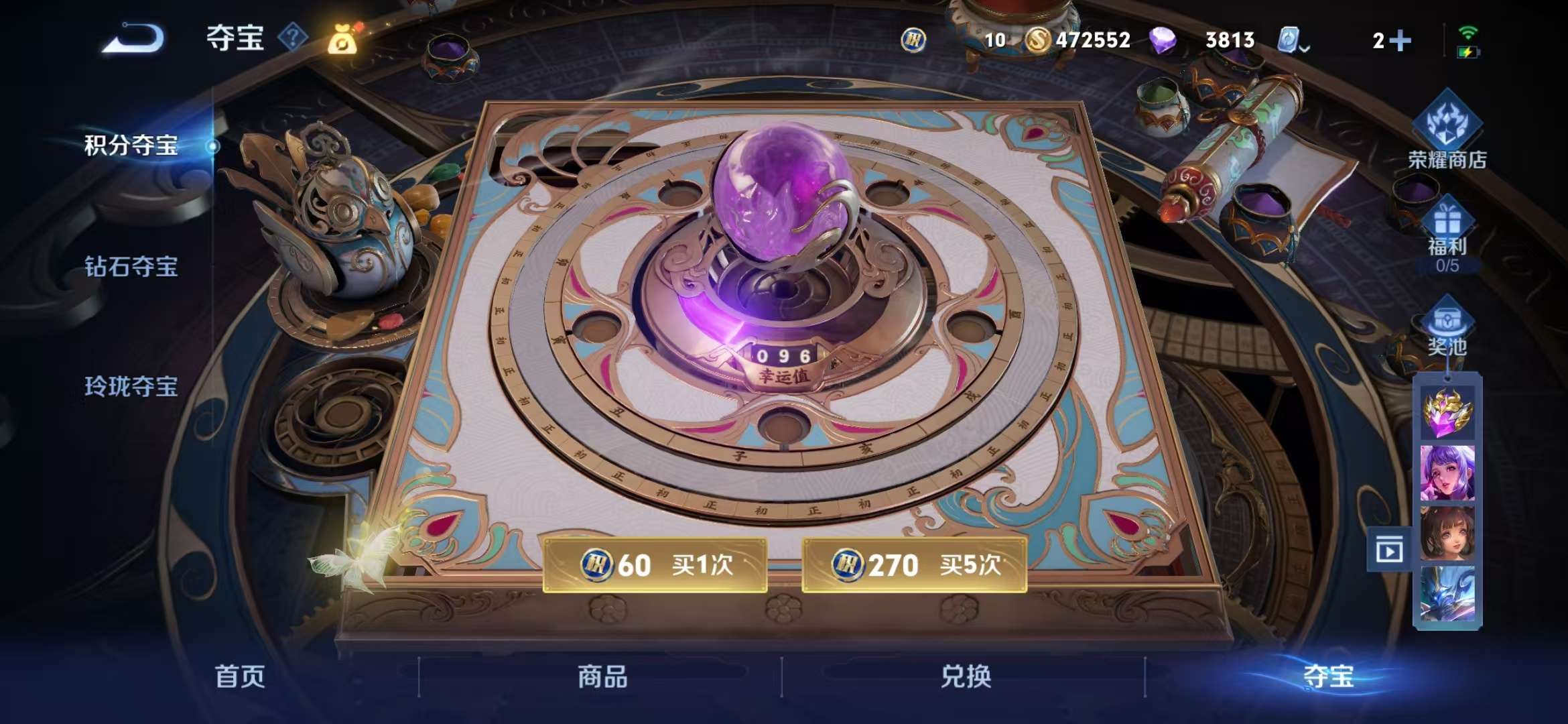 WZQM3155315王者荣耀账号详情图17 WZQM3155315王者荣耀账号详情图17