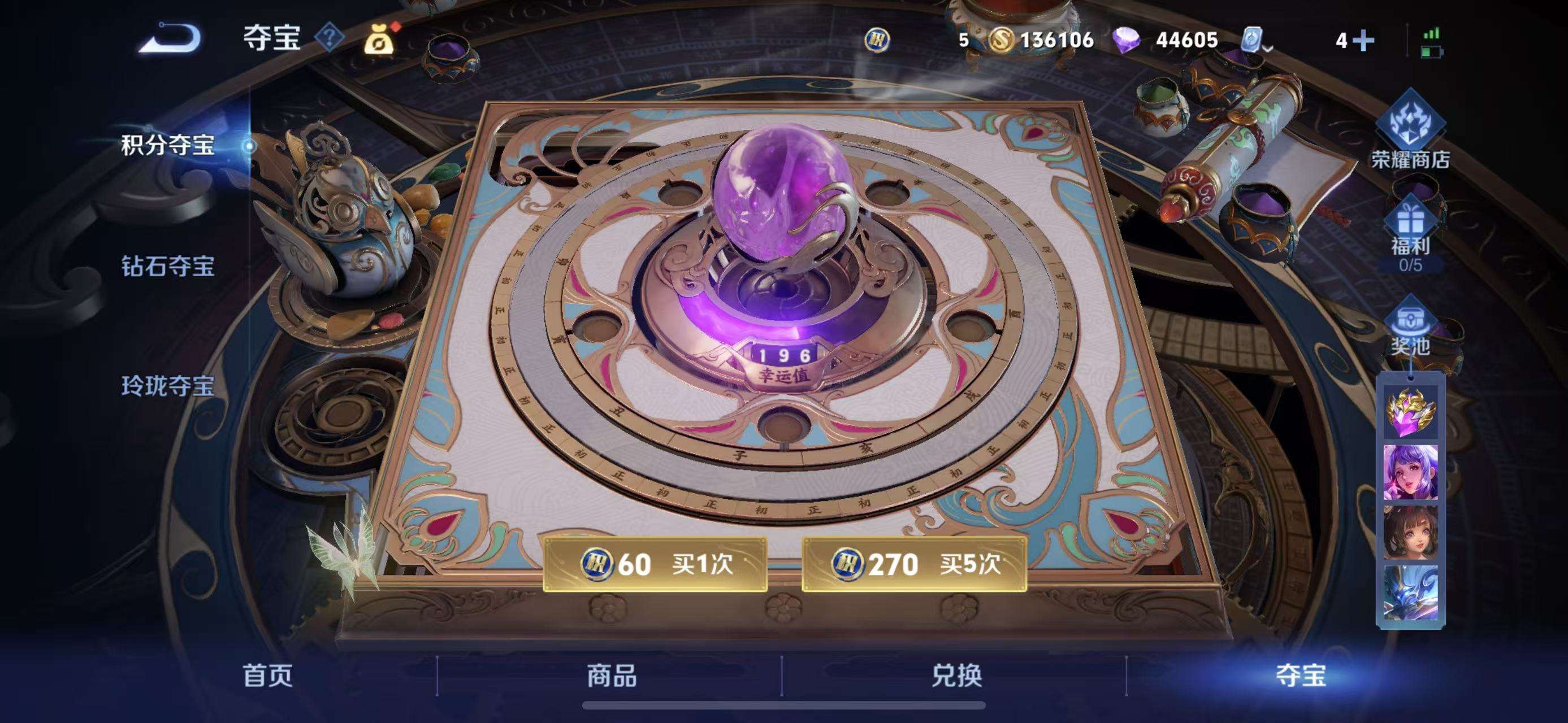 WZCMW3229957王者荣耀账号详情图21 WZCMW3229957王者荣耀账号详情图21