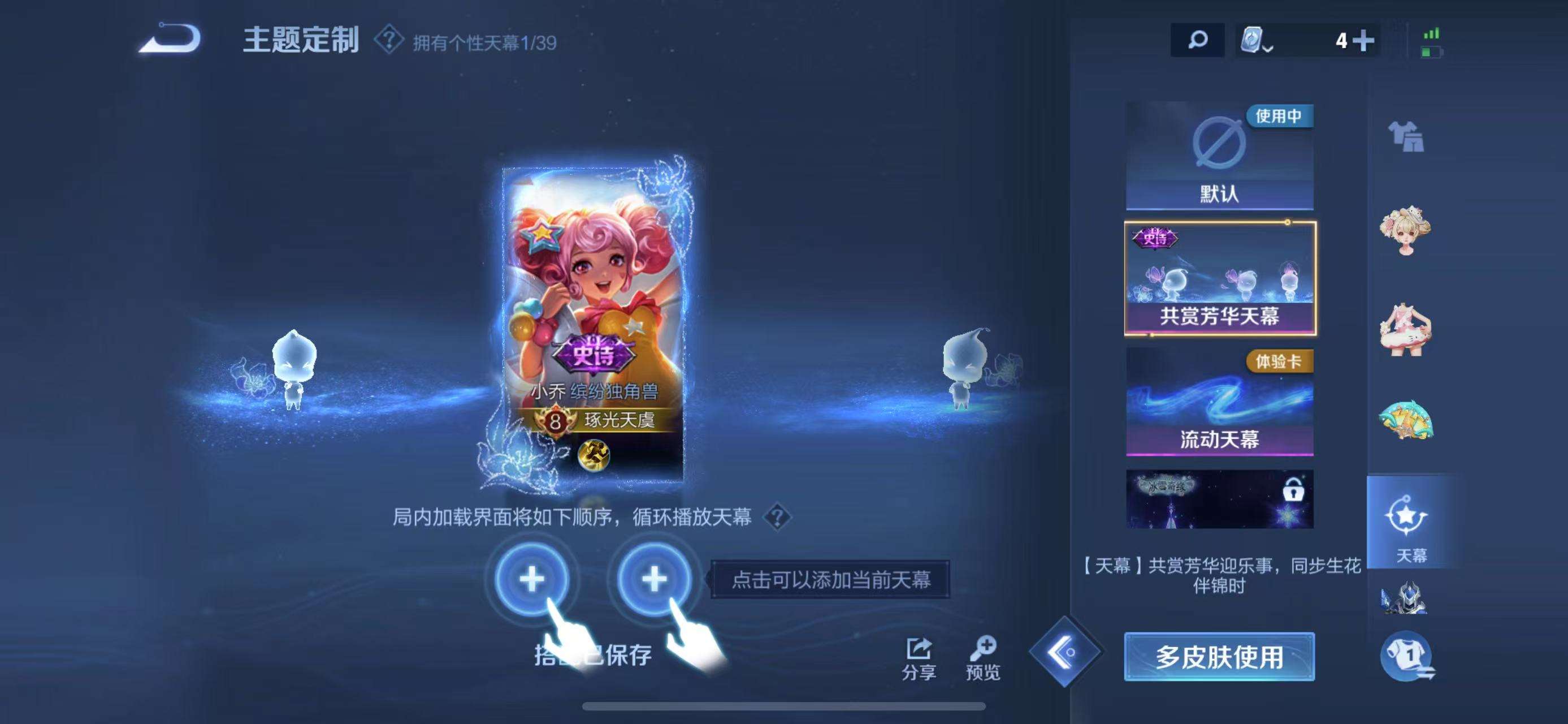 WZCMW3229957王者荣耀账号详情图14 WZCMW3229957王者荣耀账号详情图14