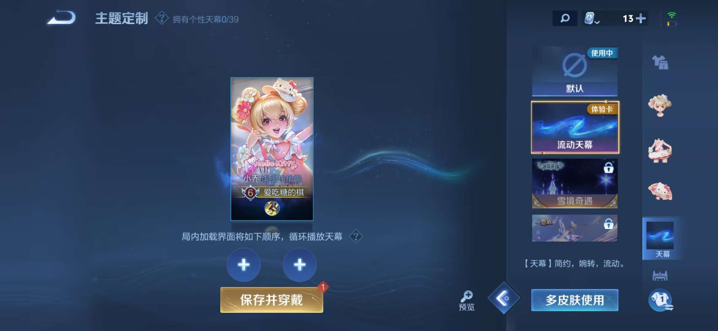 WZQM3155318王者荣耀账号详情图16 WZQM3155318王者荣耀账号详情图16
