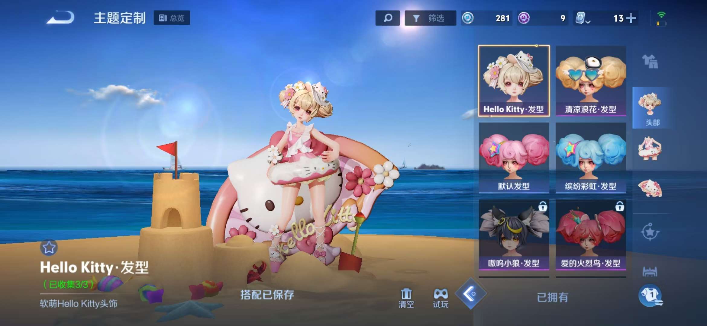 WZQM3155318王者荣耀账号详情图5 WZQM3155318王者荣耀账号详情图5