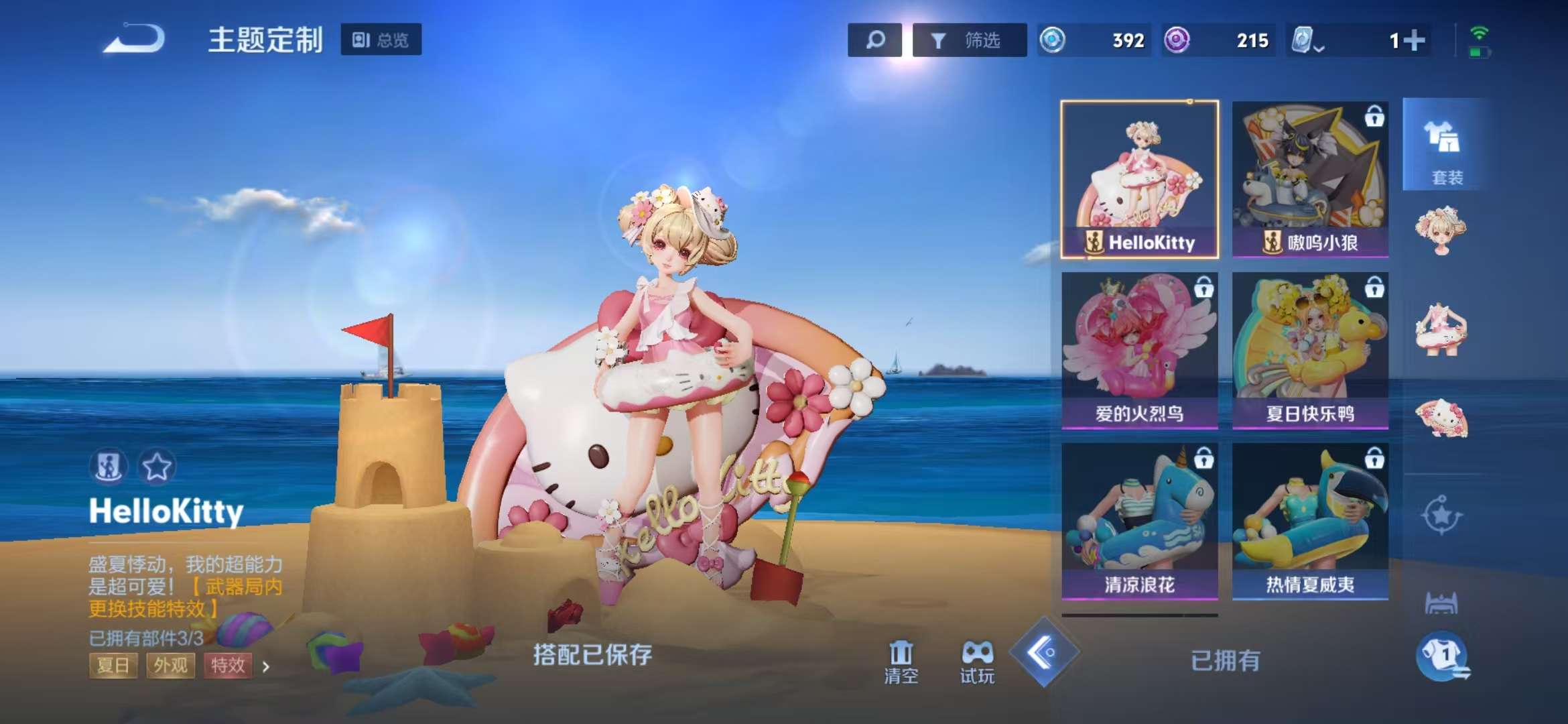 WZCMW3232837王者荣耀账号详情图9