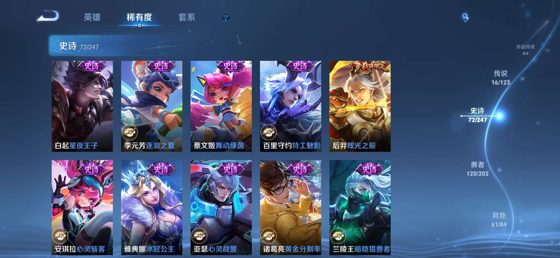 WZCMW3232837王者荣耀账号详情图10